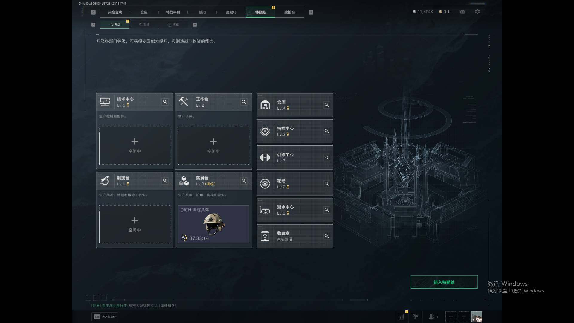 SJZEY393996三角洲行动账号详情图2