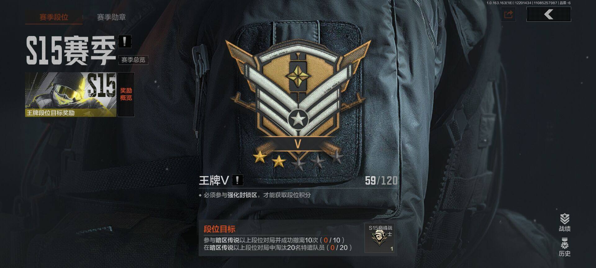 AQQM319698暗区突围账号详情图14