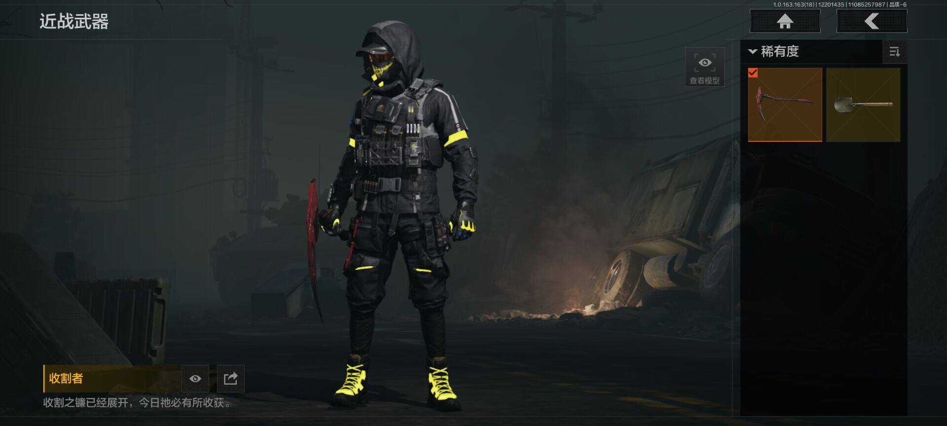 AQQM319698暗区突围账号详情图5