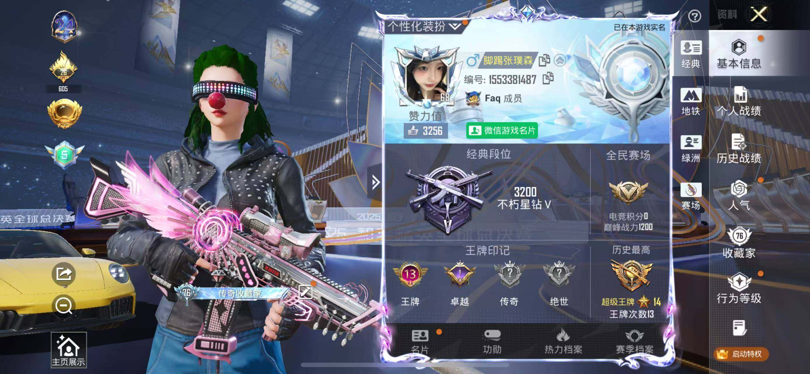 HPQM478101和平精英账号详情图3