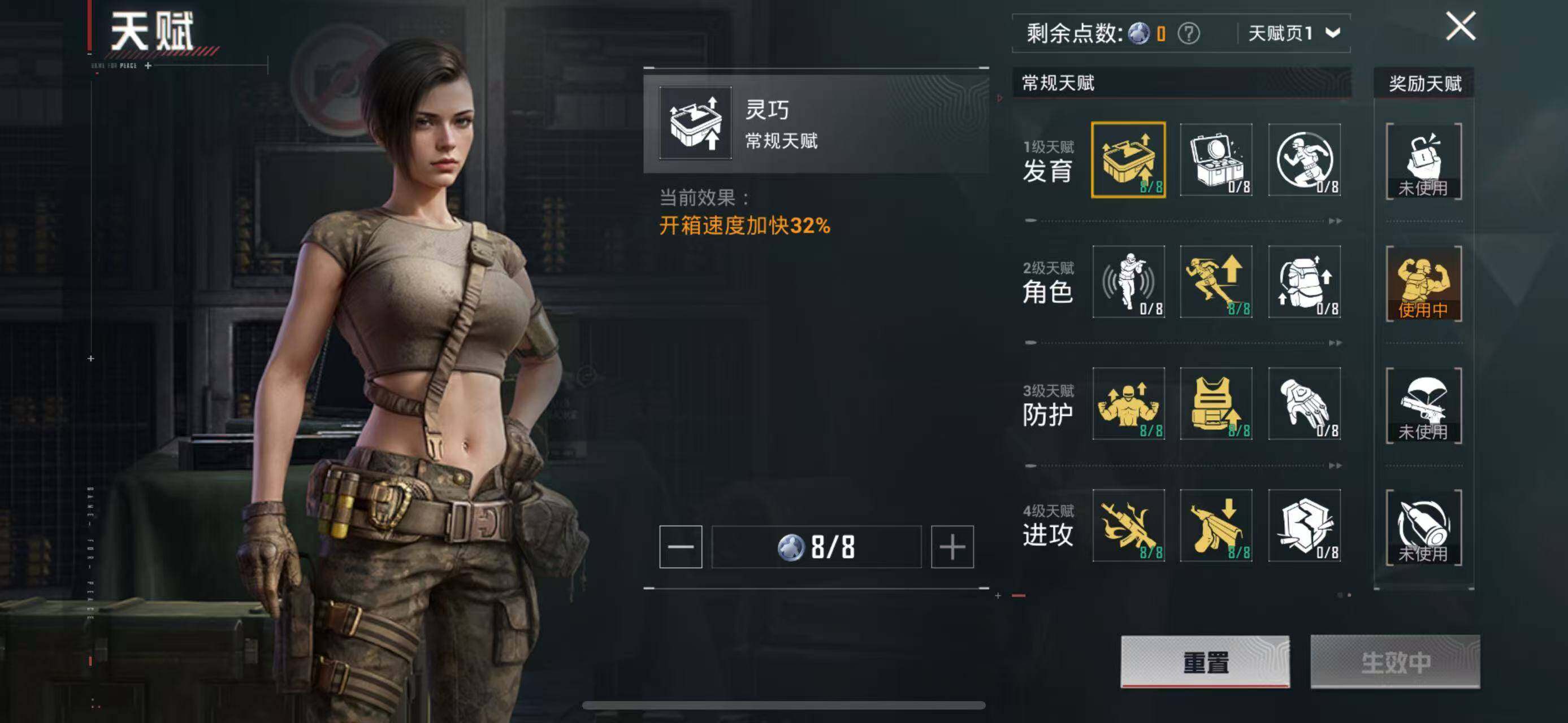 HPQM478101和平精英账号详情图5