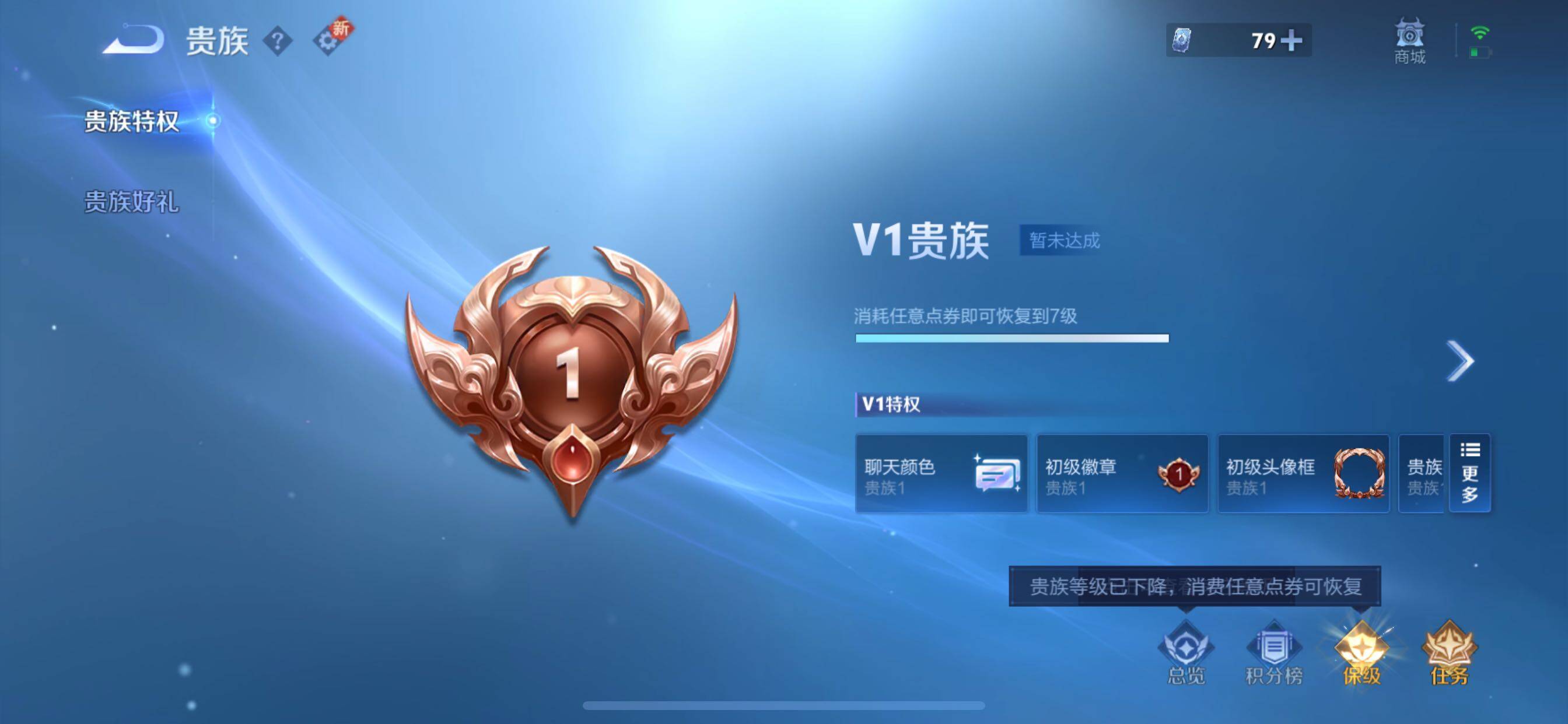 WZCMY3453590王者荣耀账号详情图12