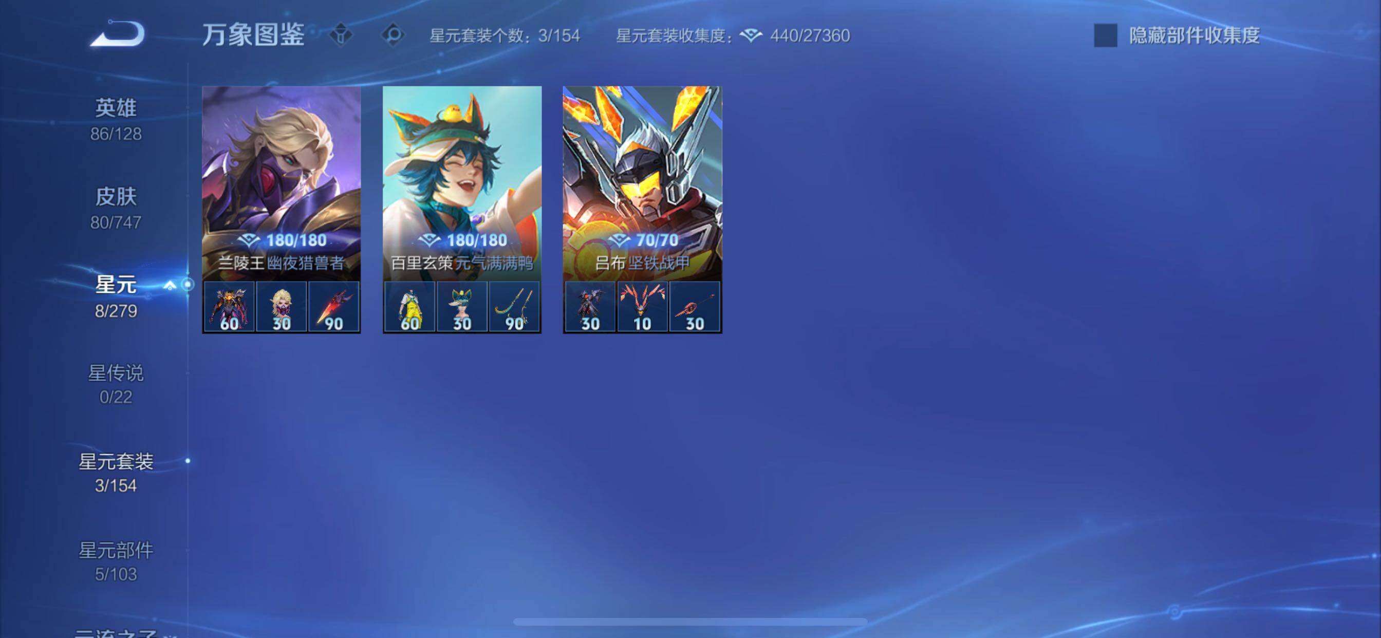 WZCMY3453590王者荣耀账号详情图8