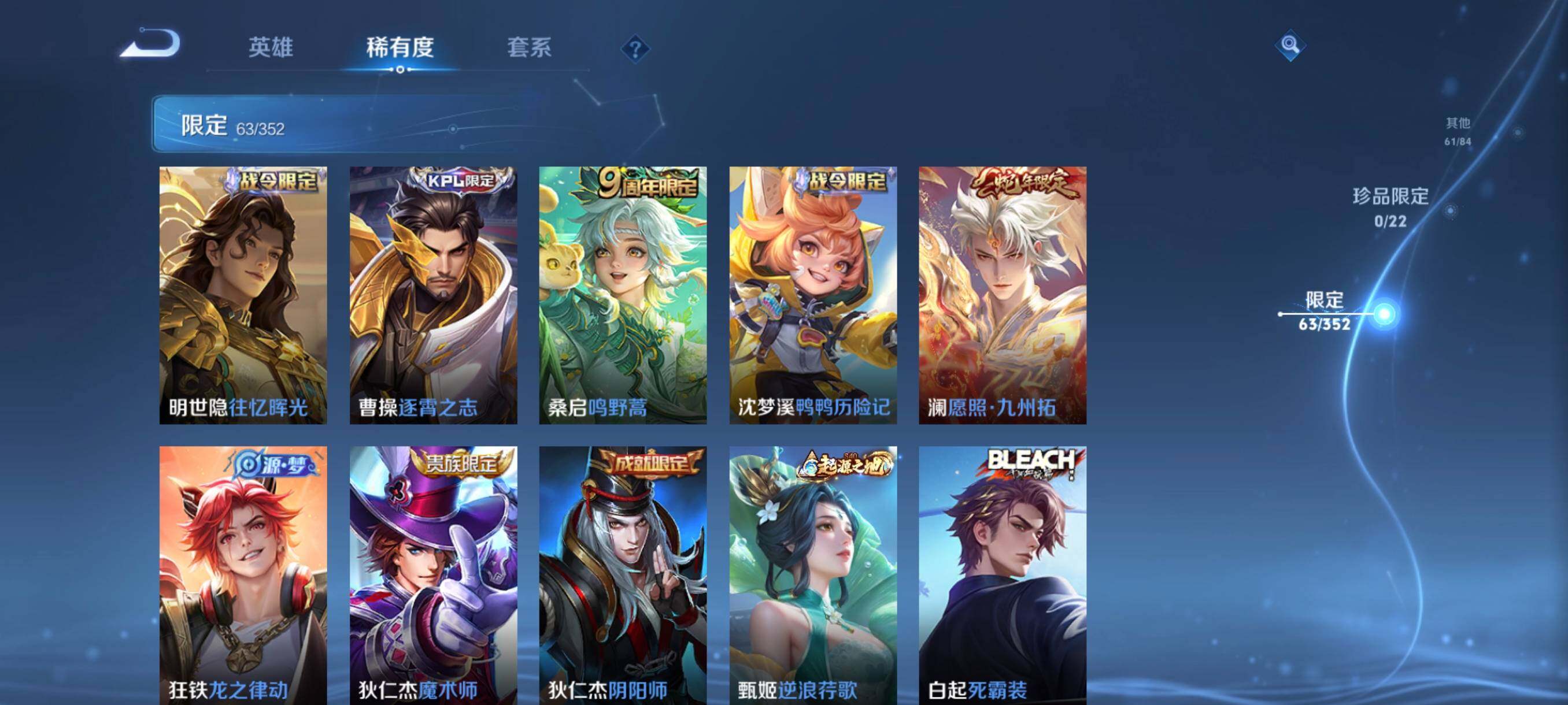 WZCMW3457730王者荣耀账号详情图21