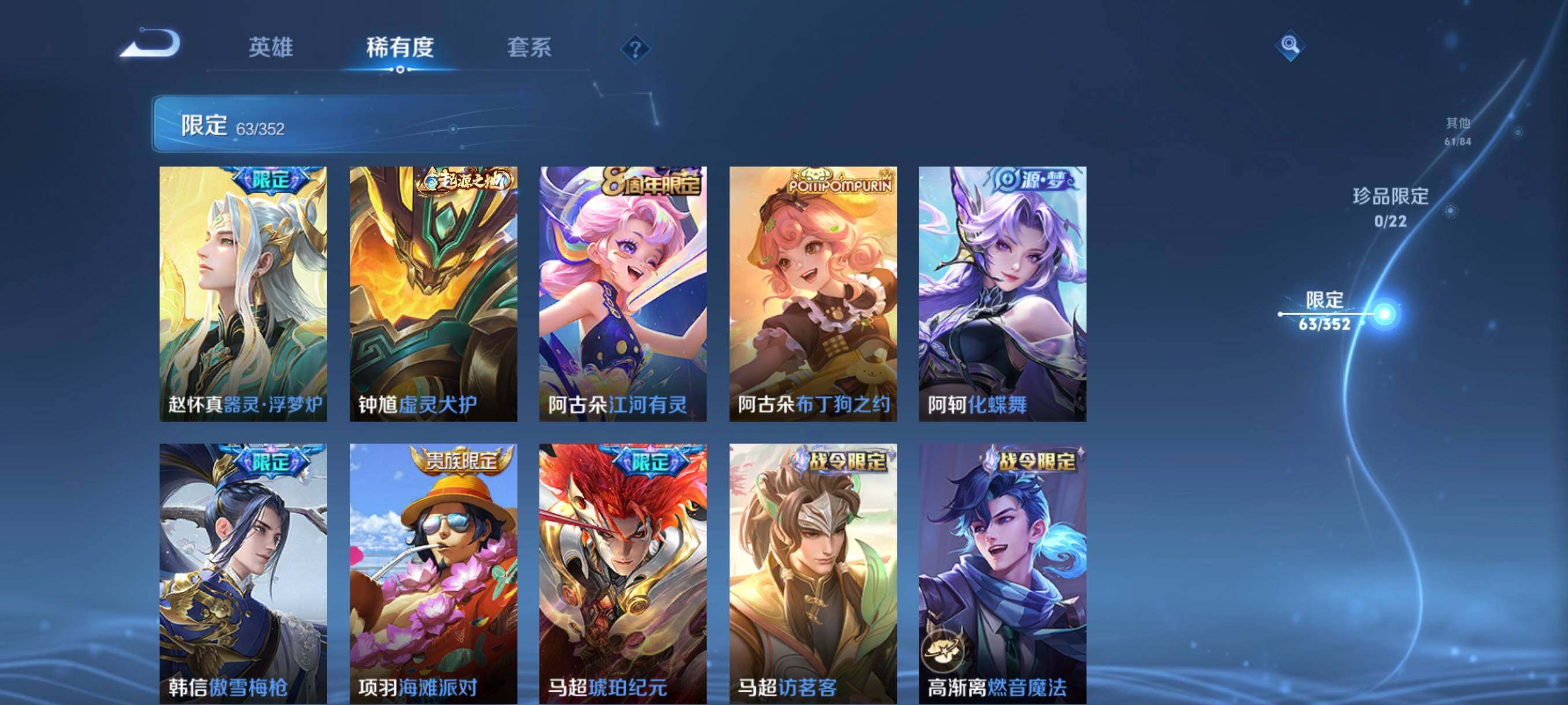 WZCMW3457730王者荣耀账号详情图23