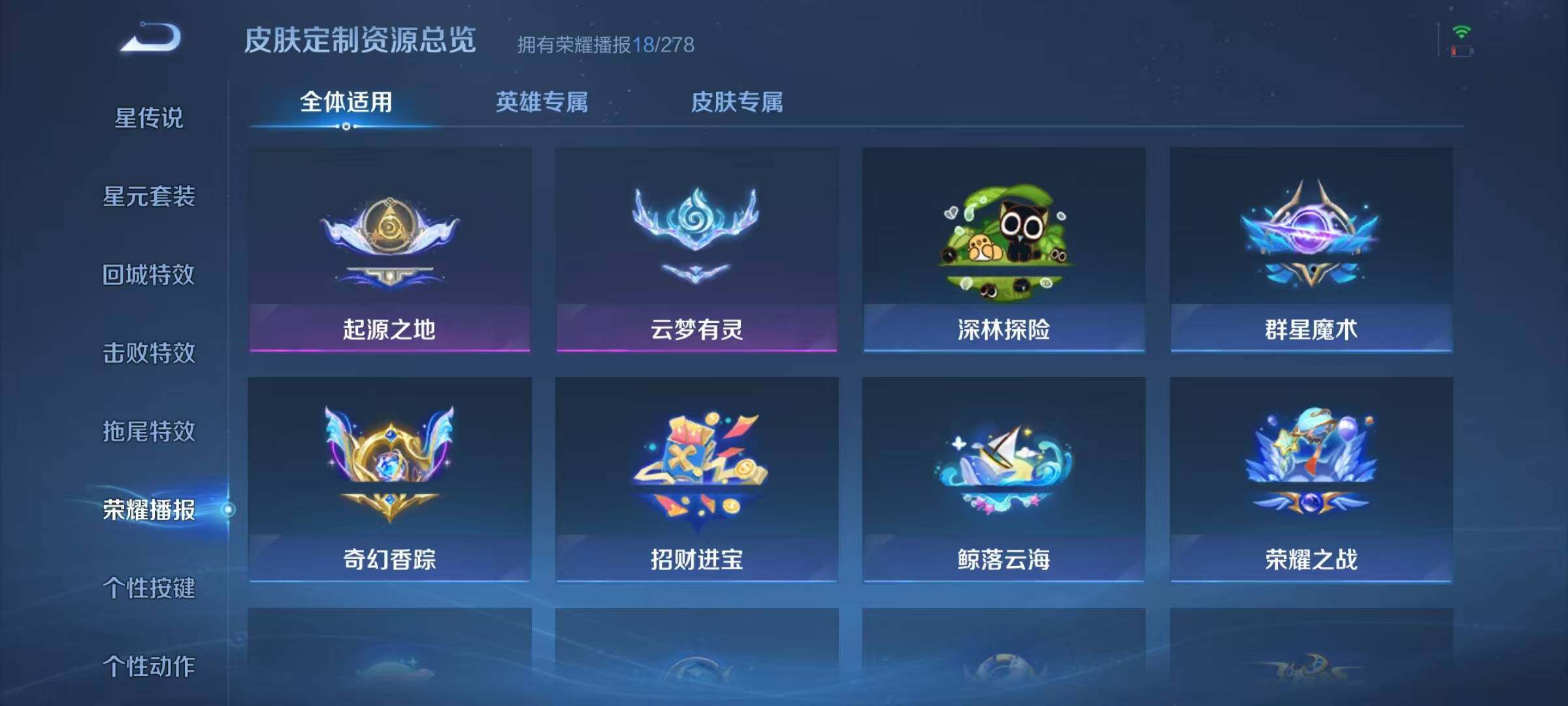 WZJZ3464025王者荣耀账号详情图11