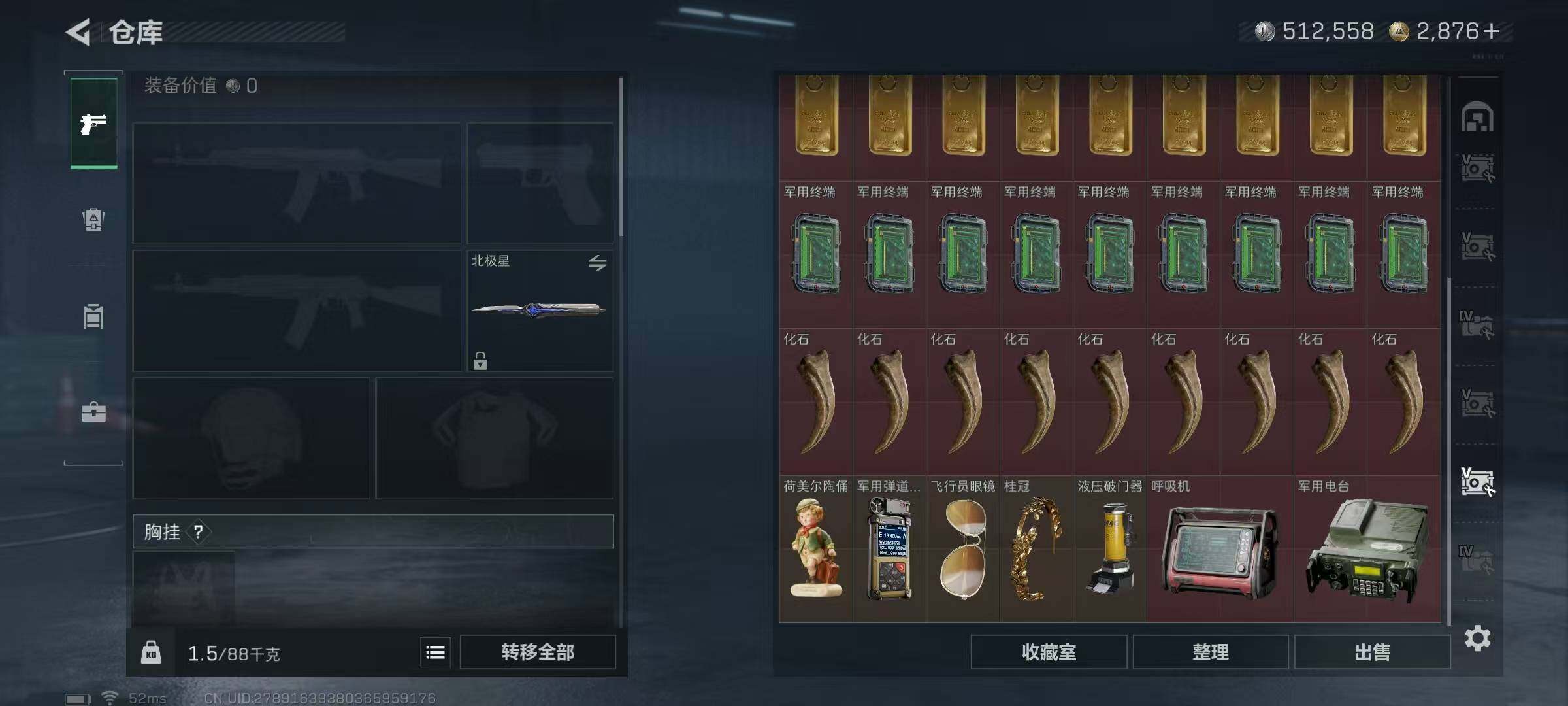 SJZQM393643三角洲行动账号详情图31