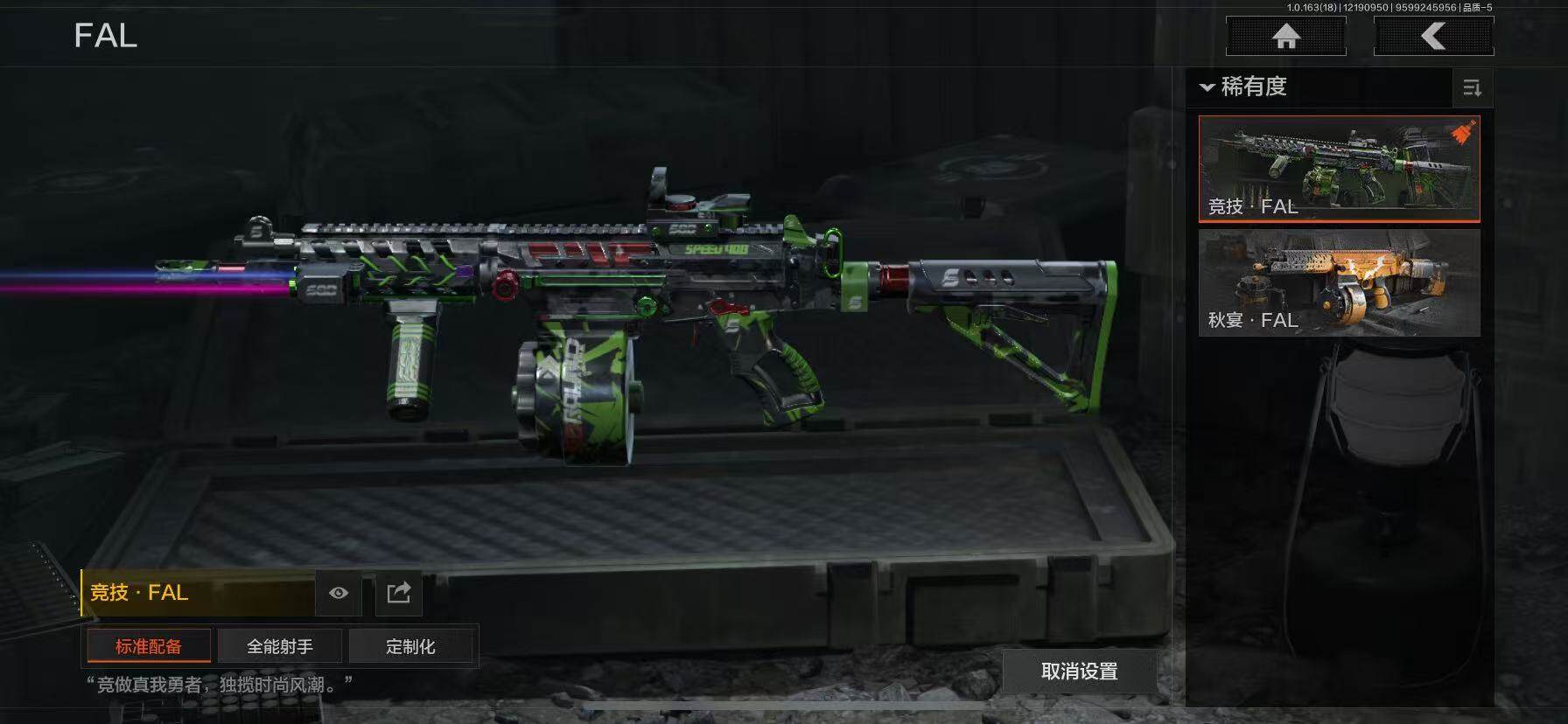 AQQM319700暗区突围账号详情图9 AQQM319700暗区突围账号详情图9