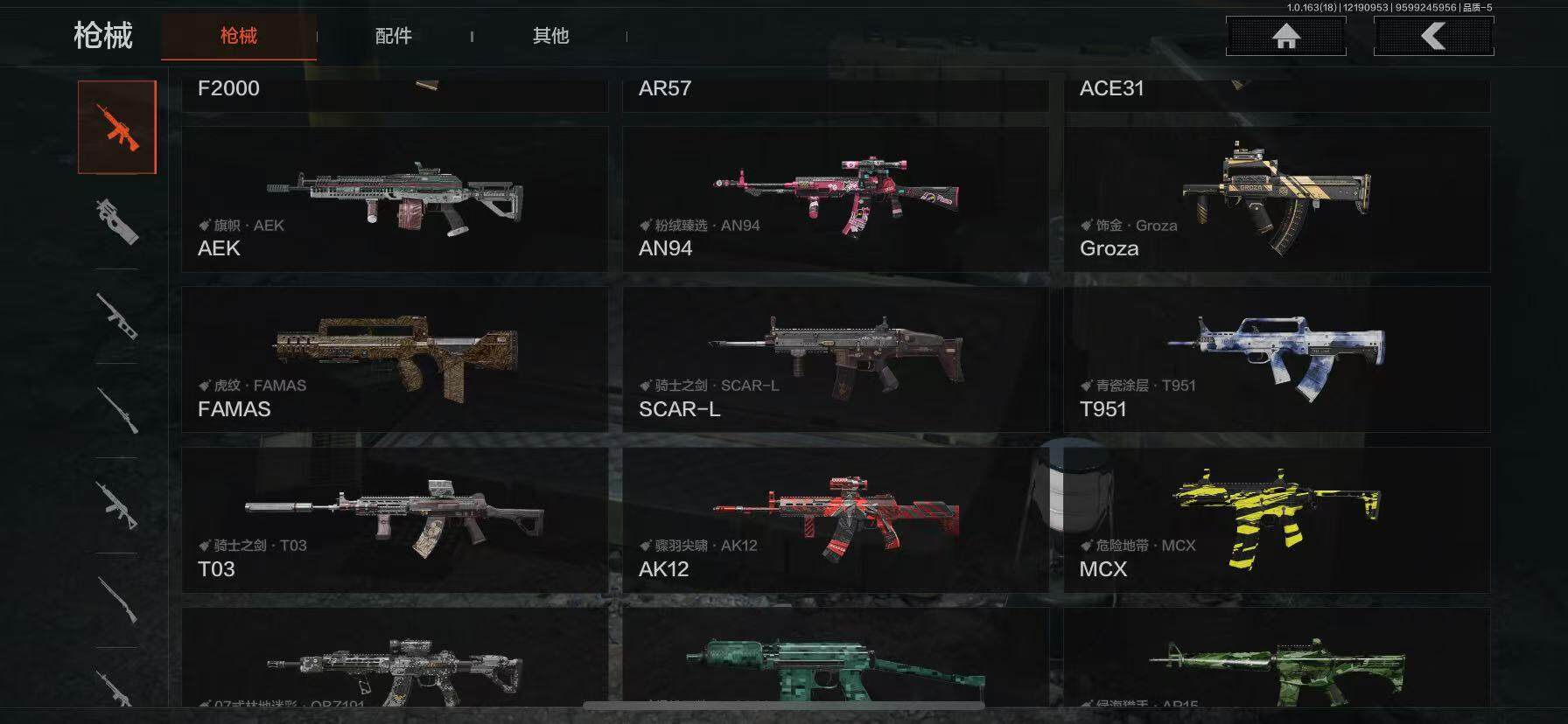 AQQM319700暗区突围账号详情图24 AQQM319700暗区突围账号详情图24