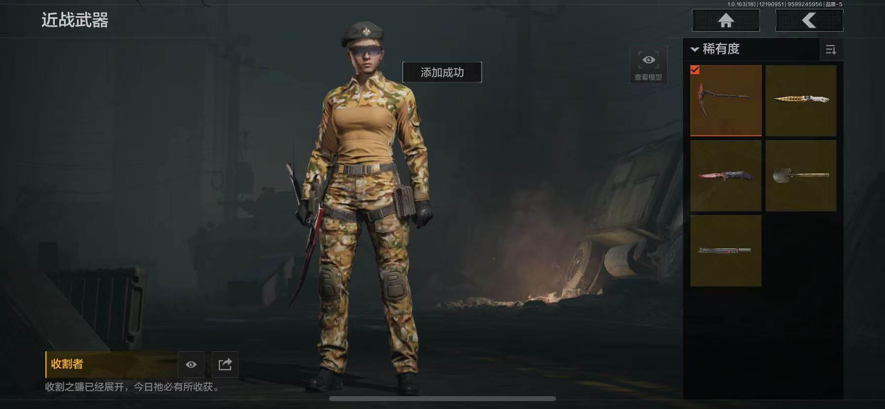 AQQM319700暗区突围账号详情图4 AQQM319700暗区突围账号详情图4