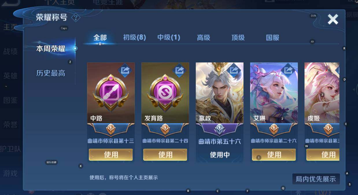 WZCMW3449467王者荣耀账号详情图12