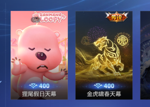 WZCMW3449467王者荣耀账号详情图15