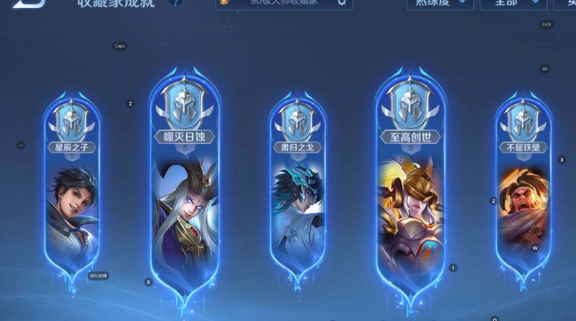 WZCMW3449467王者荣耀账号详情图17