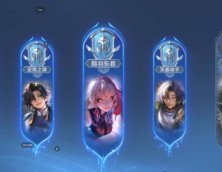 WZCMW3449467王者荣耀账号详情图19