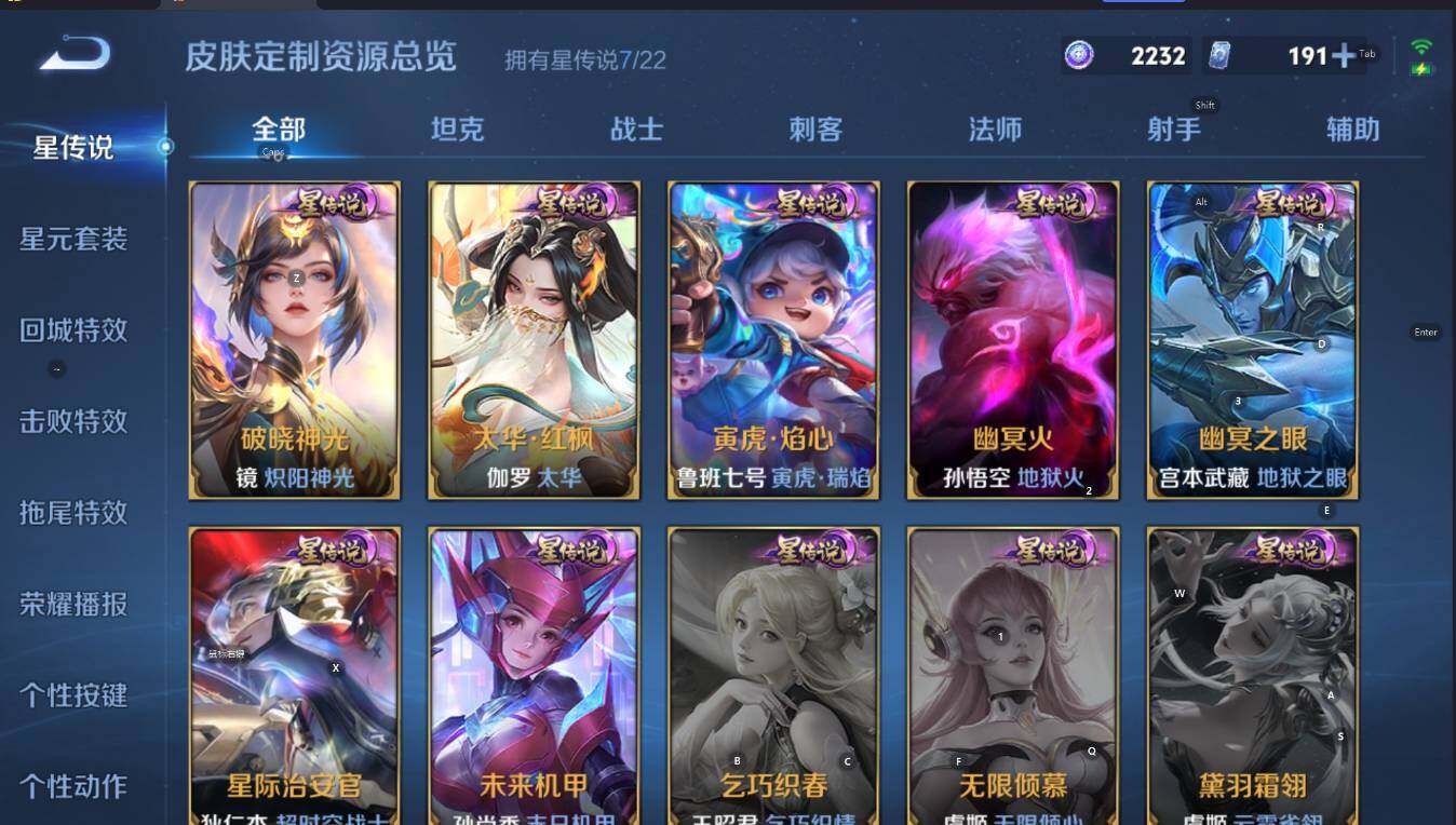 WZCMW3449467王者荣耀账号详情图20