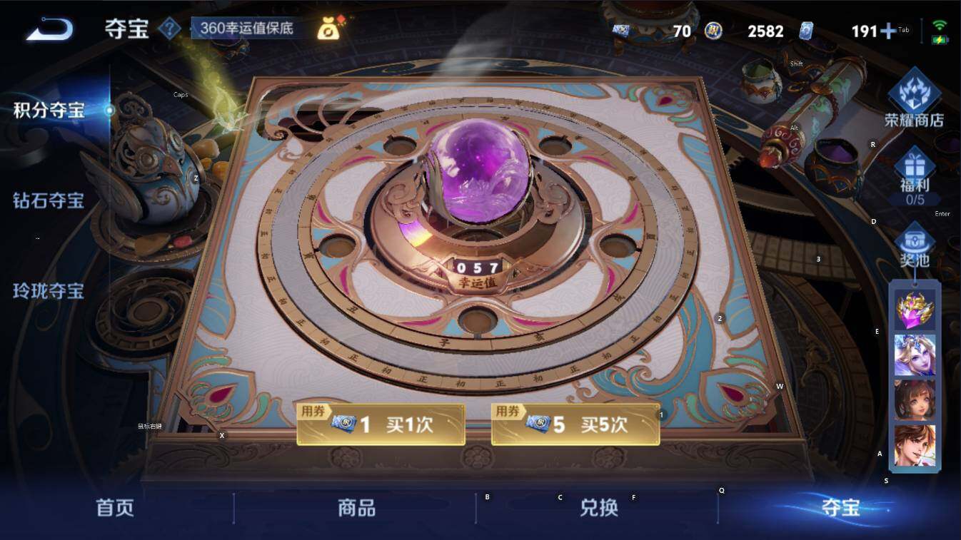 WZCMW3449467王者荣耀账号详情图22