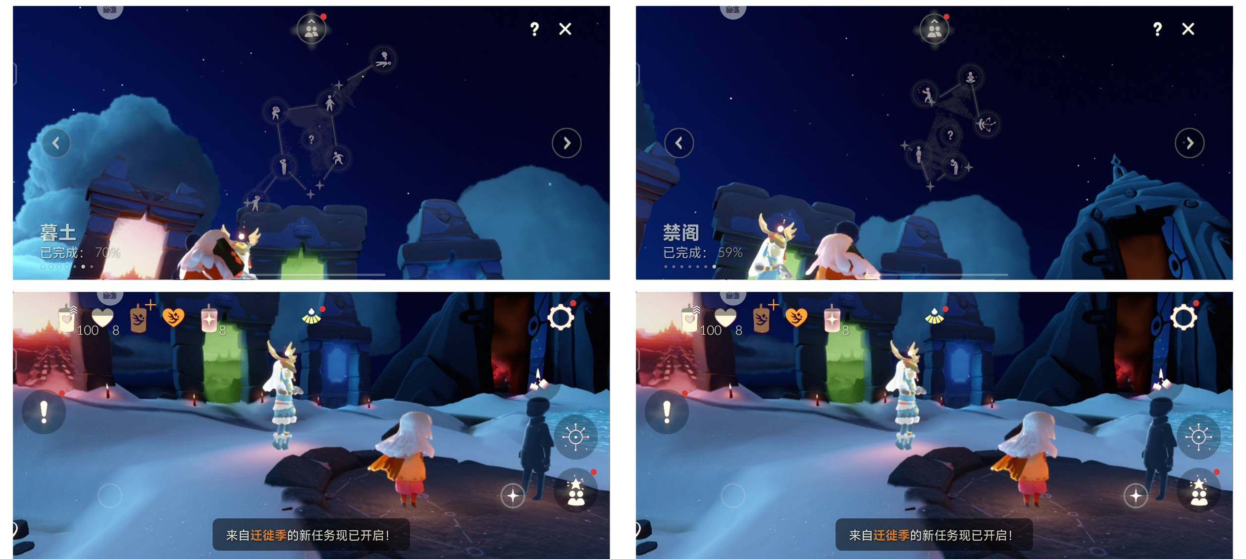 GYYHY329492光遇账号详情图3