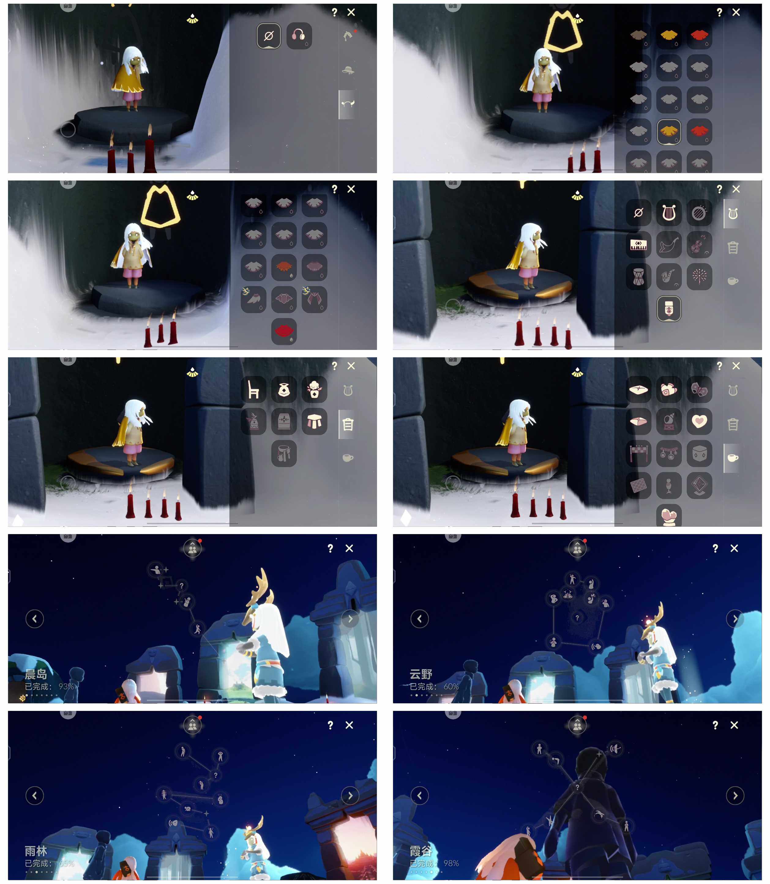 GYYHY329492光遇账号详情图2