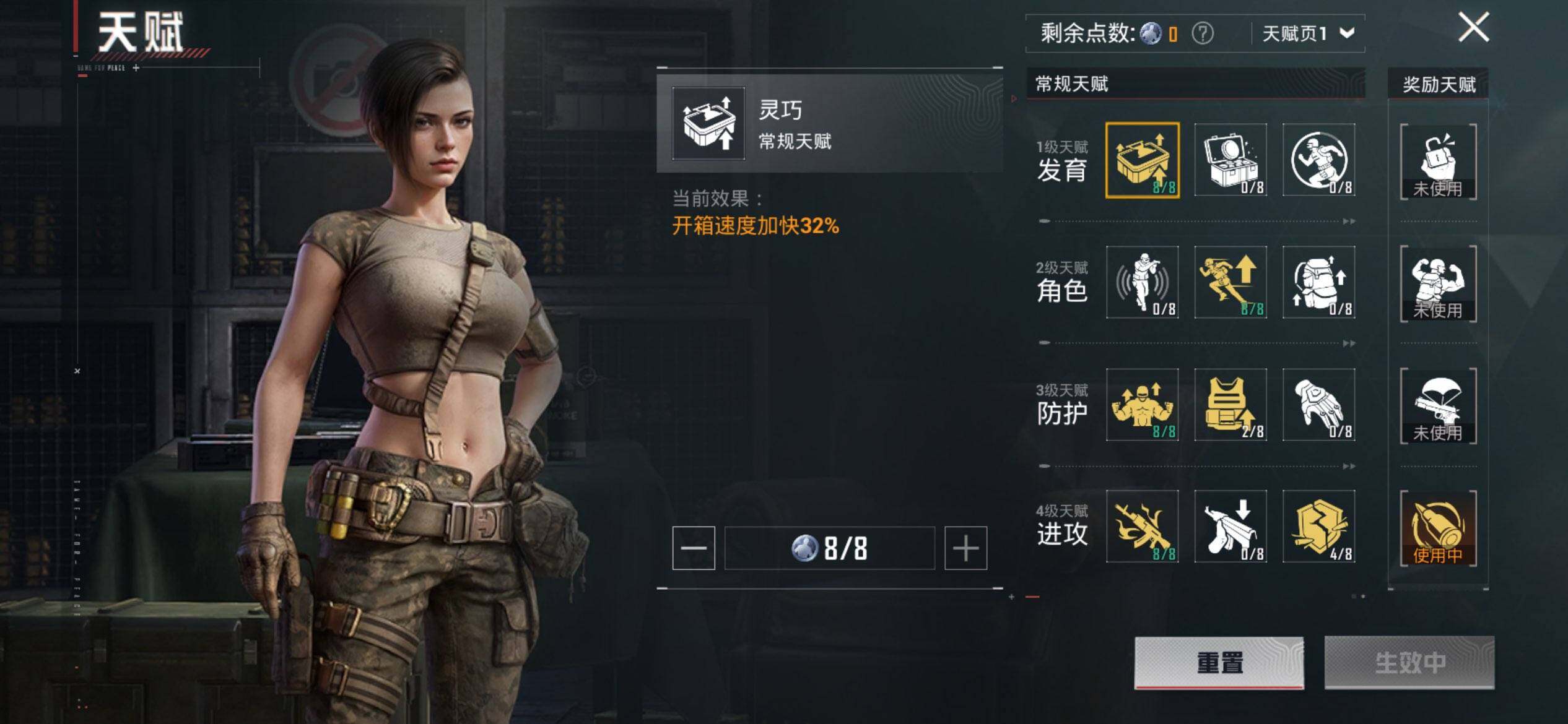 HPCMW3440180和平精英账号详情图4 HPCMW3440180和平精英账号详情图4