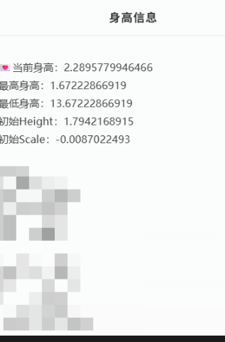 GYYHY329492光遇账号详情图4