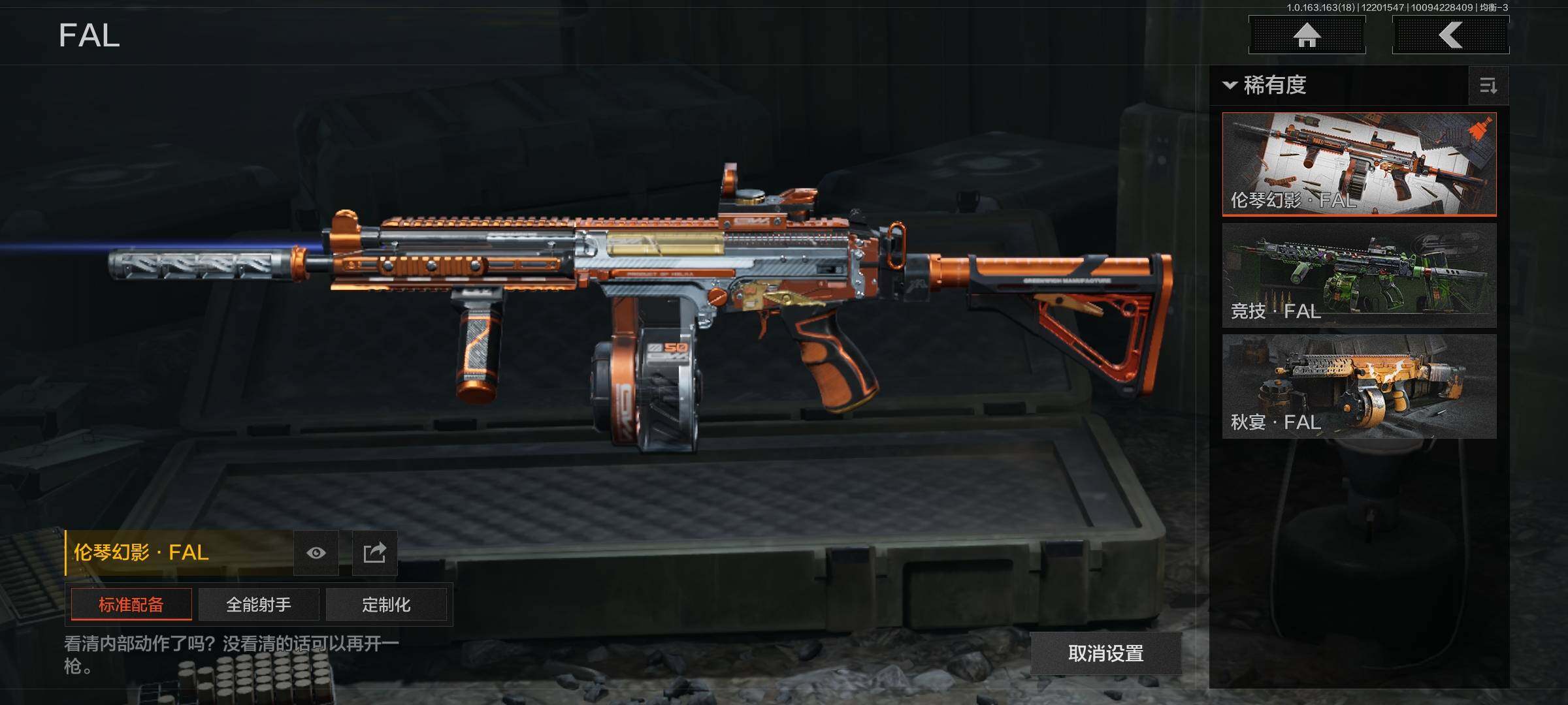 AQCMW319705暗区突围账号详情图2