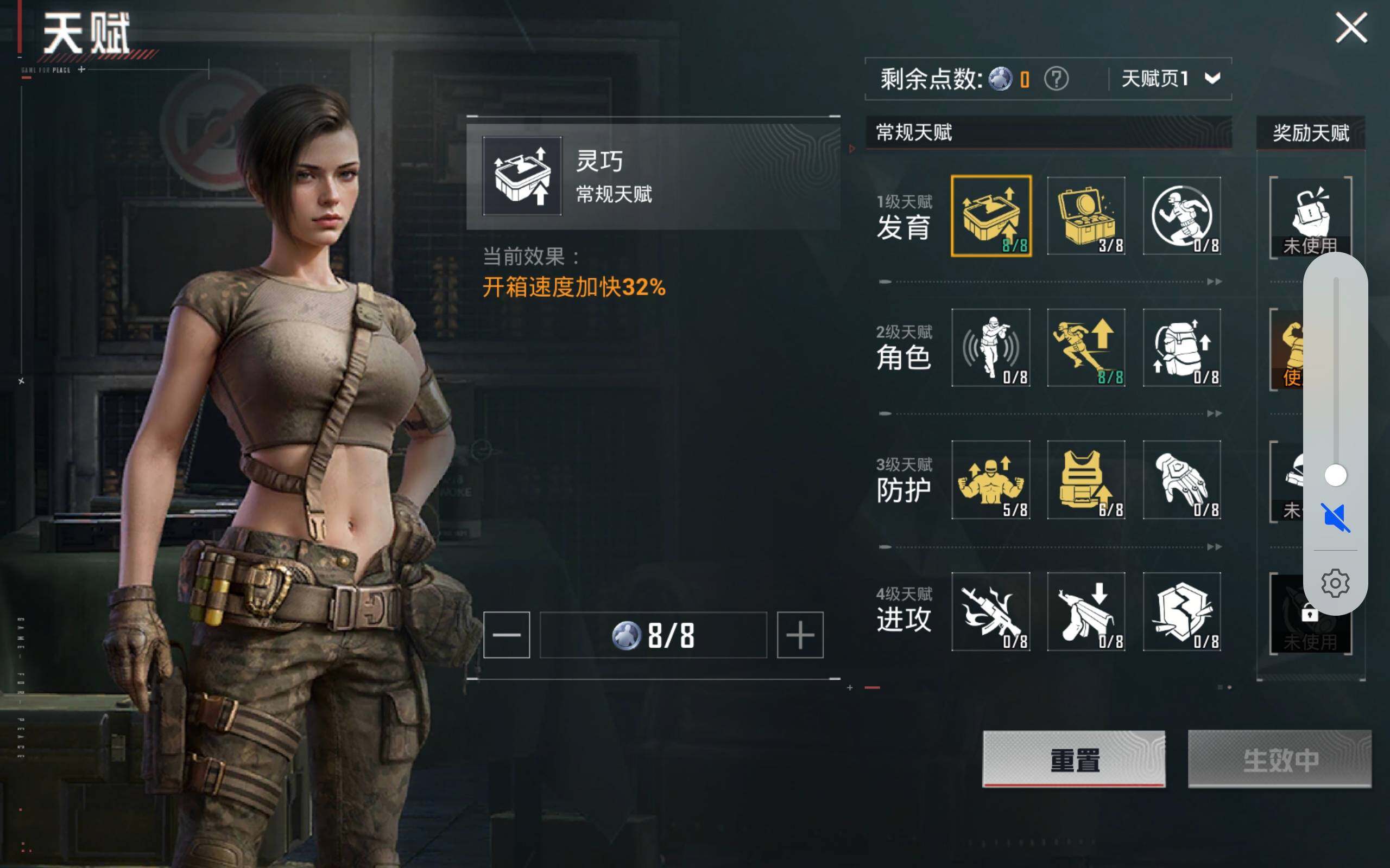 HPCMW478296和平精英账号详情图4