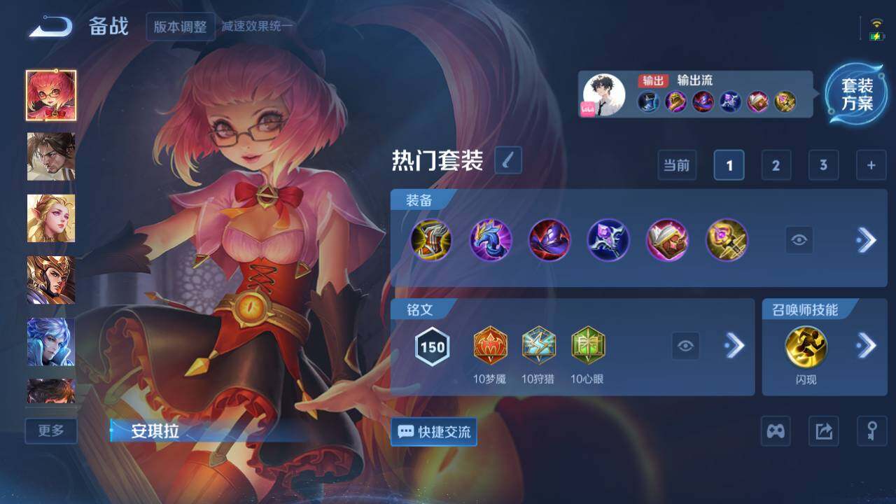 WZ03410290王者荣耀账号详情图10 WZ03410290王者荣耀账号详情图10