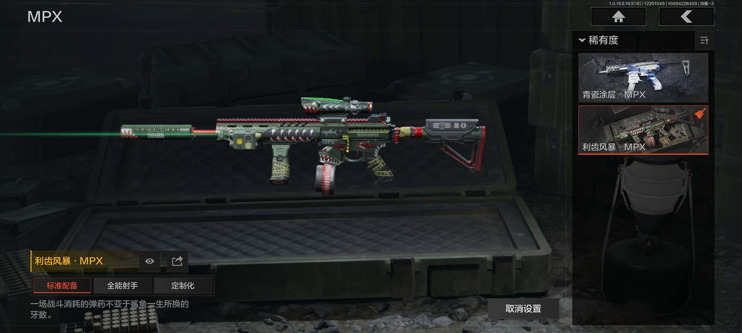 AQCMW319705暗区突围账号详情图7