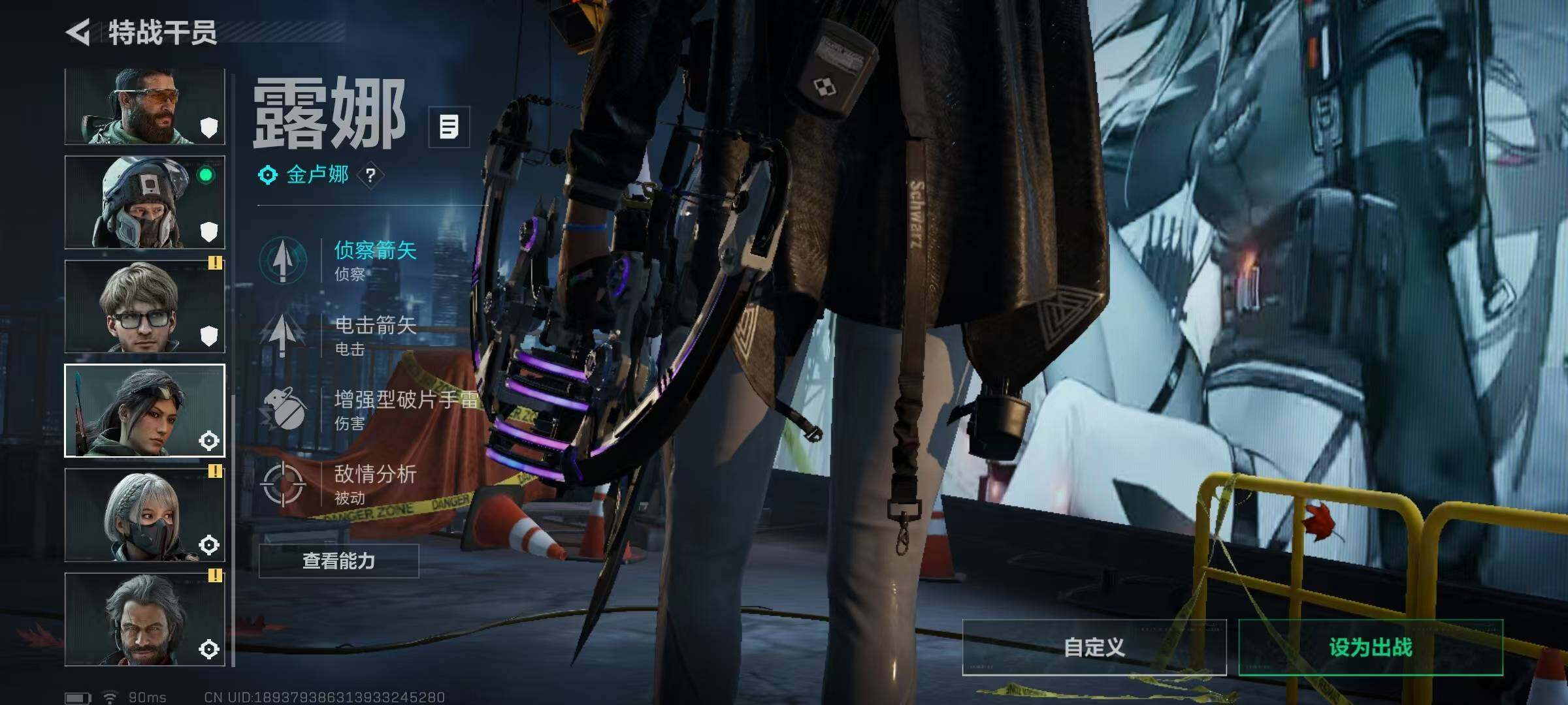 SJZQM395137三角洲行动账号详情图7