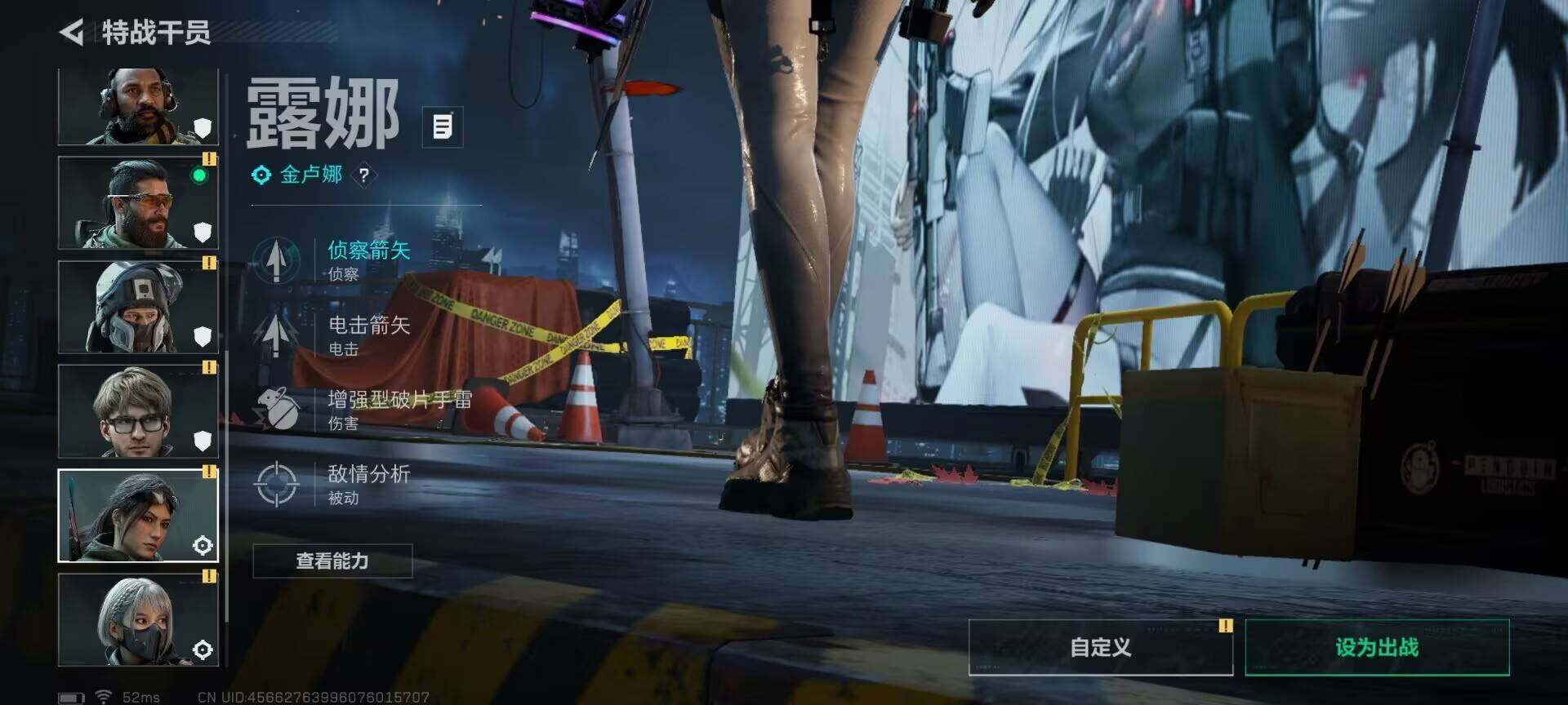 SJZQM395133三角洲行动账号详情图16