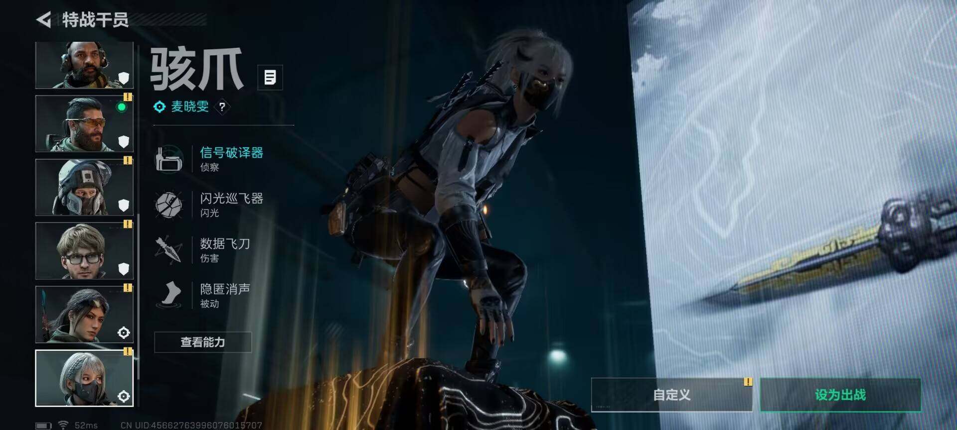 SJZQM395133三角洲行动账号详情图8