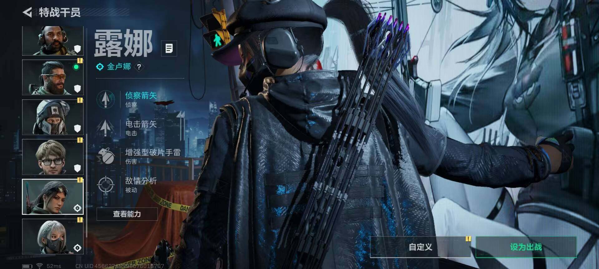 SJZQM395133三角洲行动账号详情图7