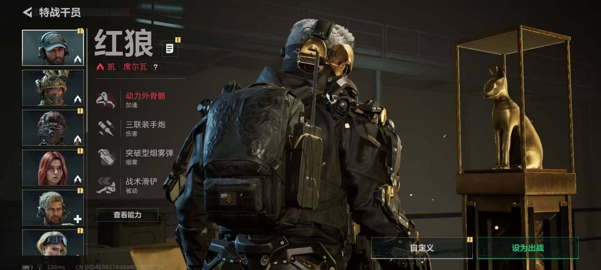 SJZQM395133三角洲行动账号详情图6