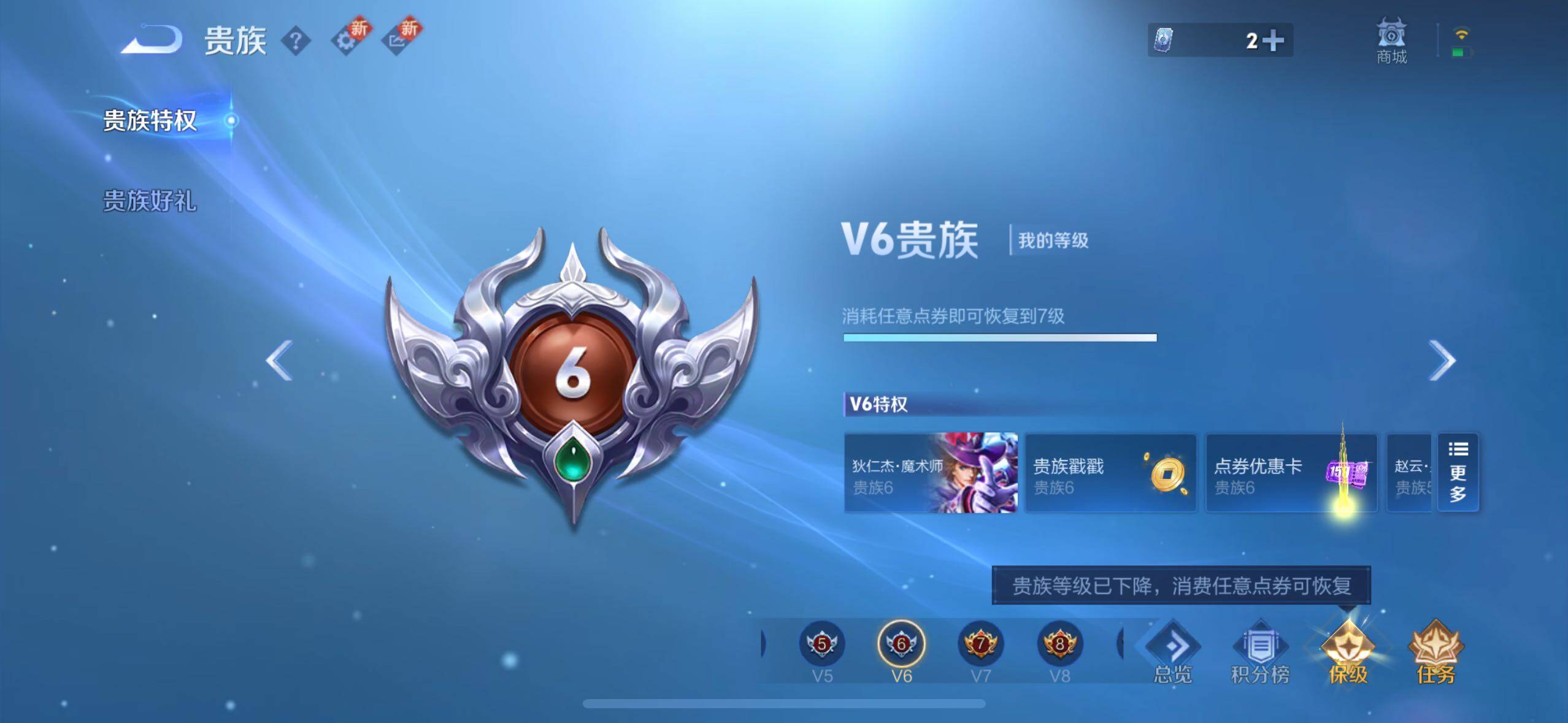 WZLE3465862王者荣耀账号详情图16