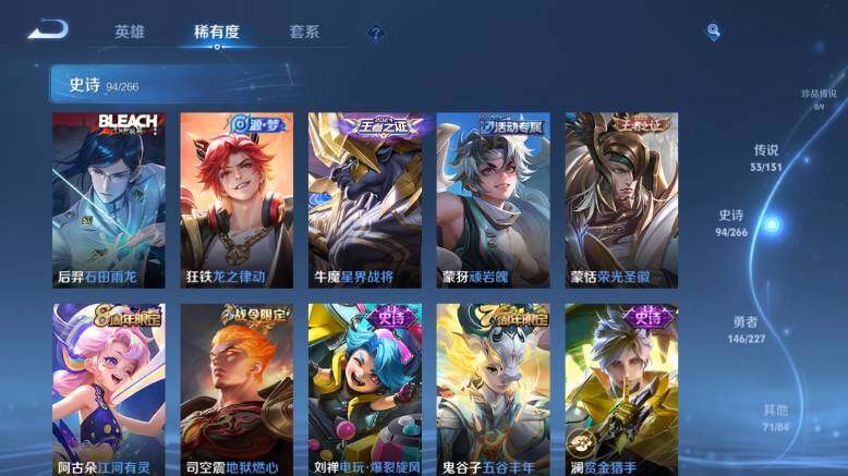 WZ03410293王者荣耀账号详情图15