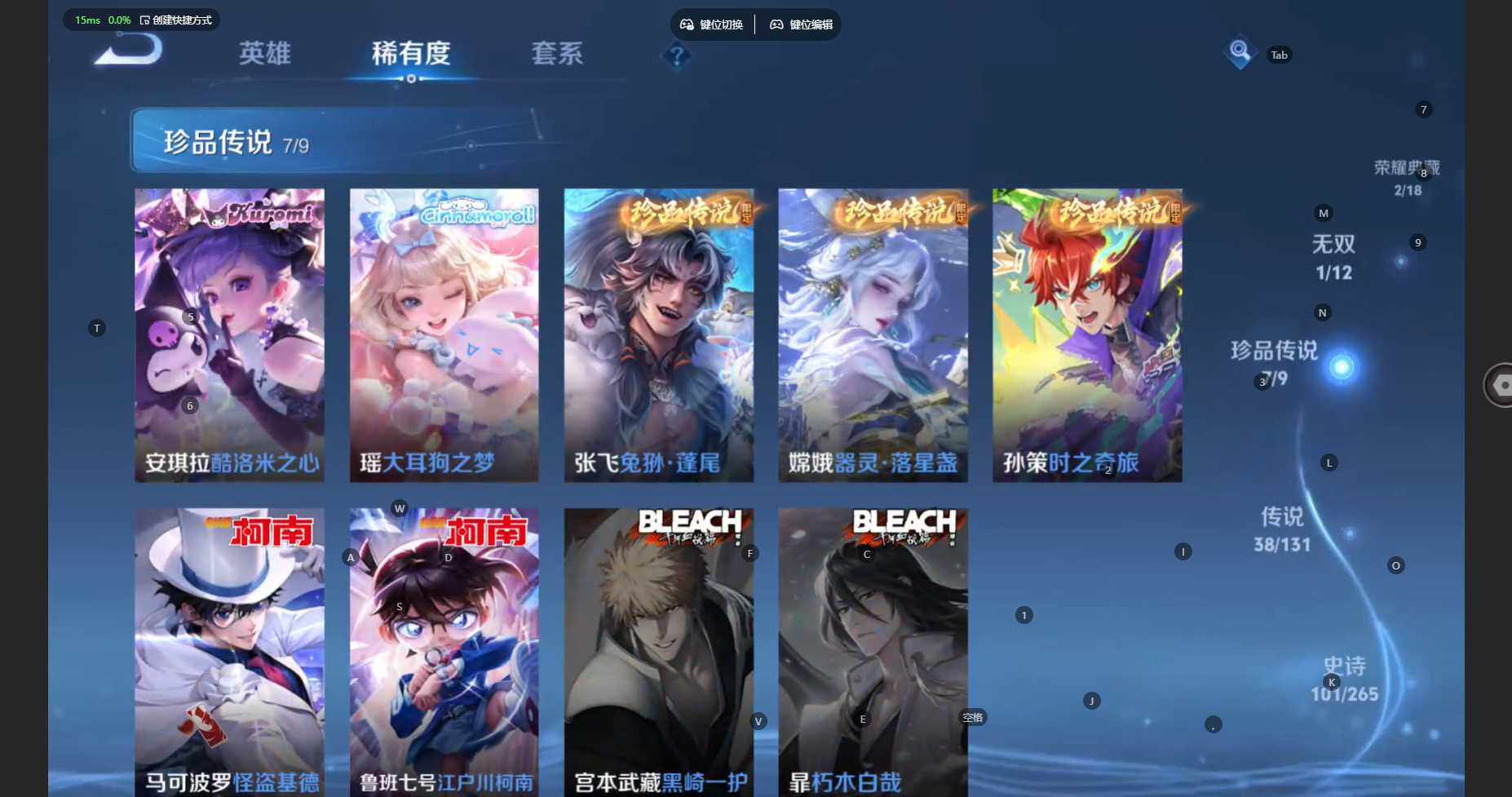 WZBSY479777王者荣耀账号详情图10 WZBSY479777王者荣耀账号详情图10