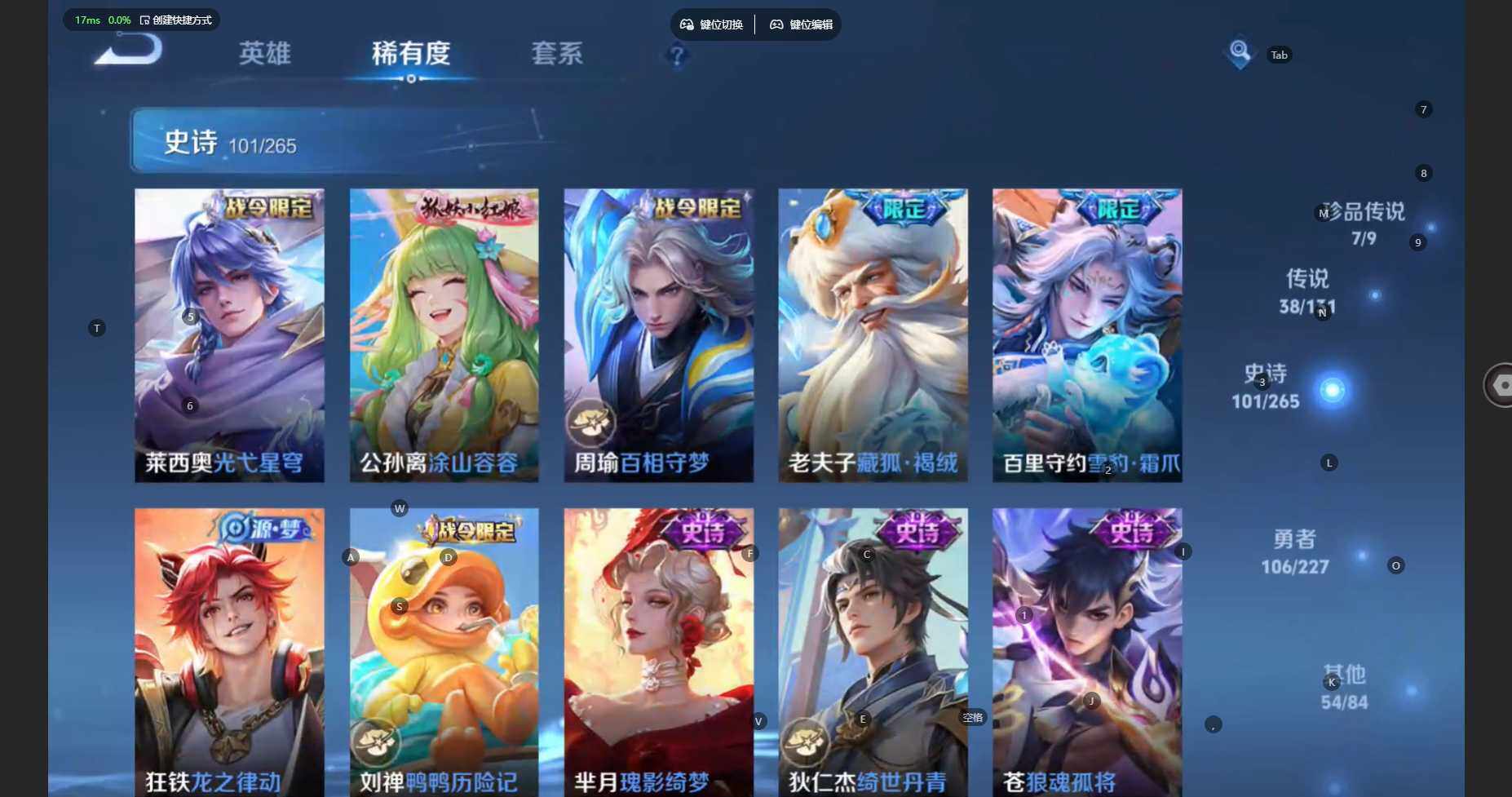 WZBSY479777王者荣耀账号详情图15 WZBSY479777王者荣耀账号详情图15