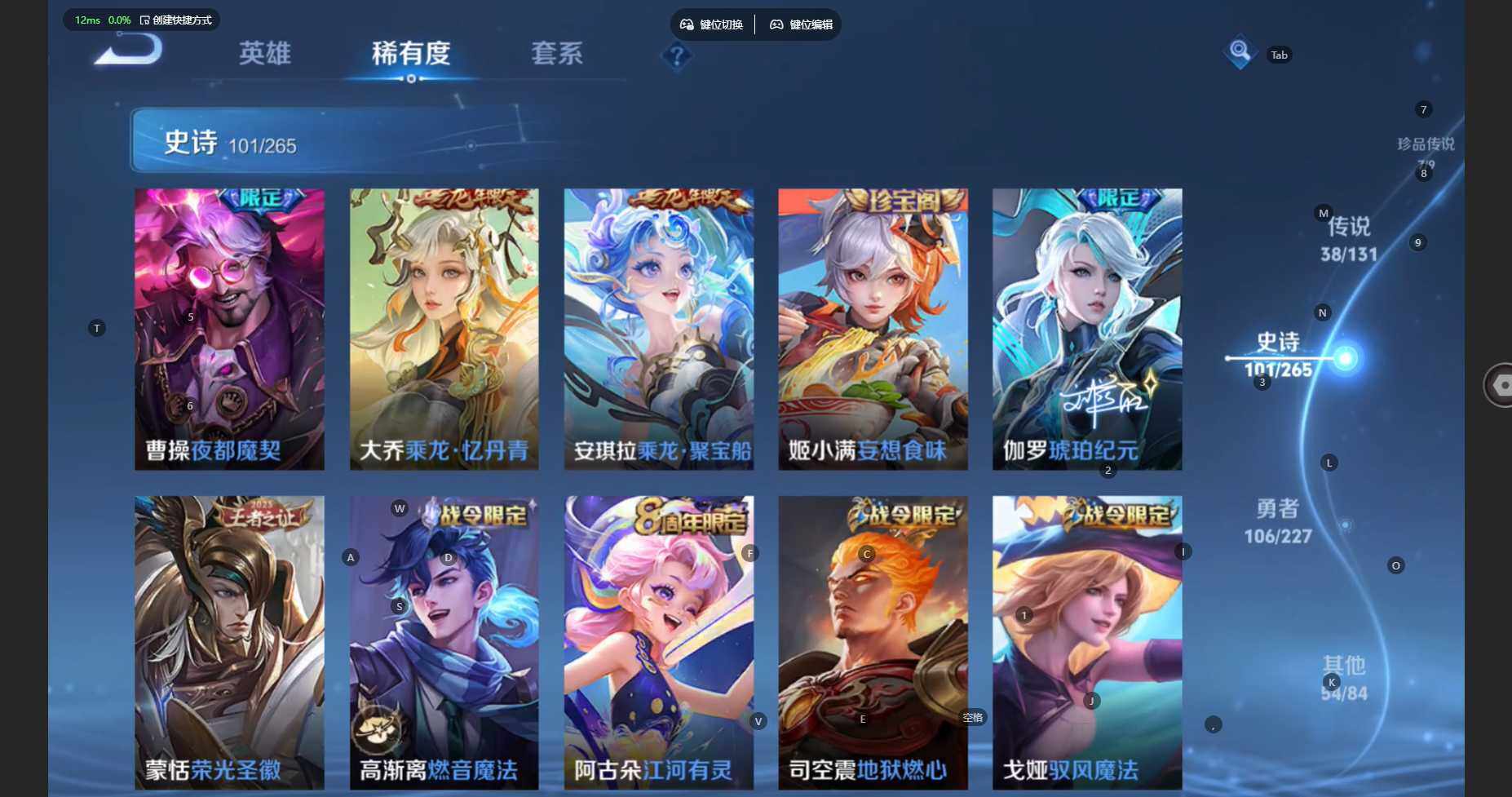 WZBSY479777王者荣耀账号详情图17 WZBSY479777王者荣耀账号详情图17