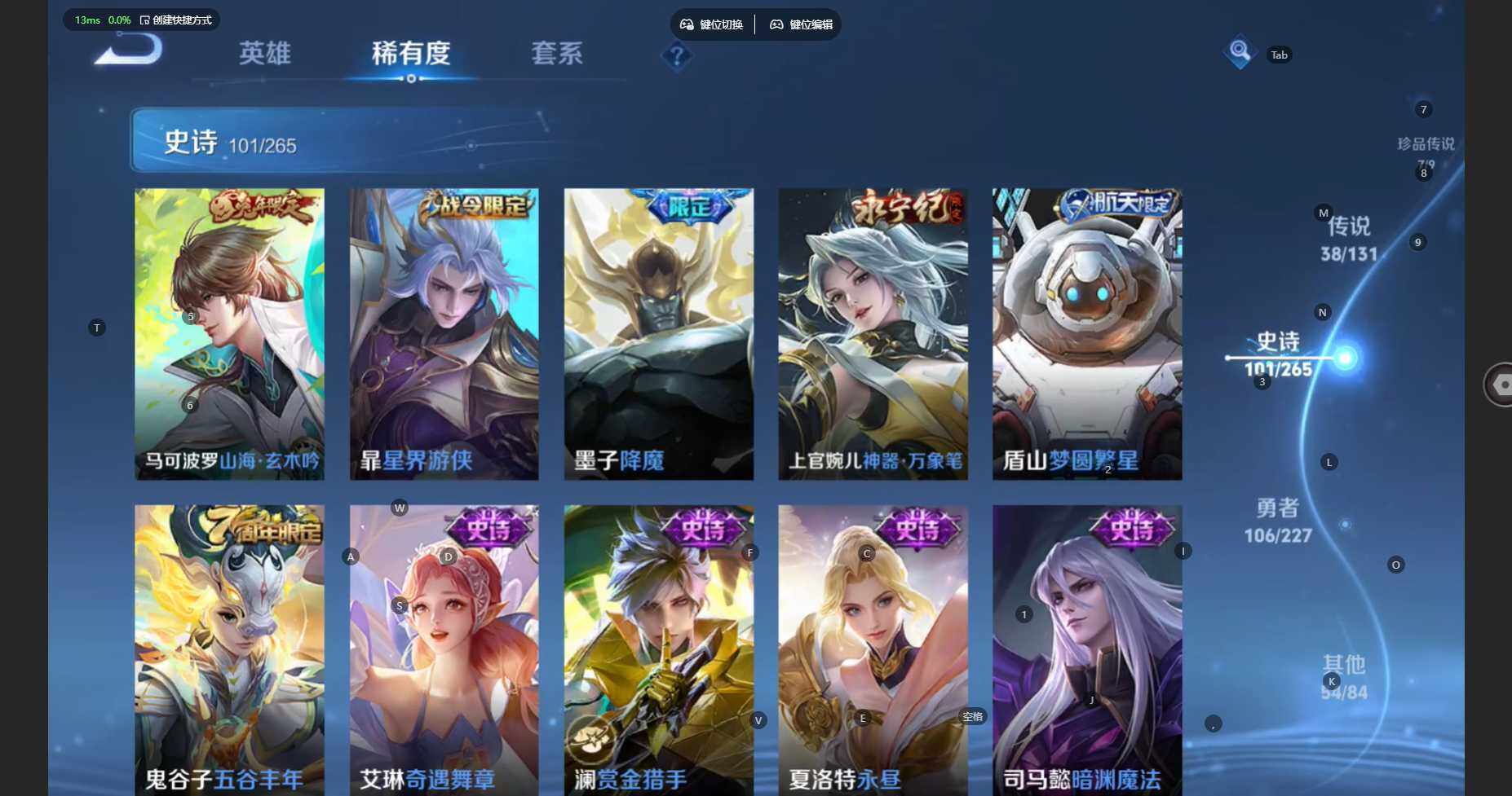 WZBSY479777王者荣耀账号详情图18 WZBSY479777王者荣耀账号详情图18