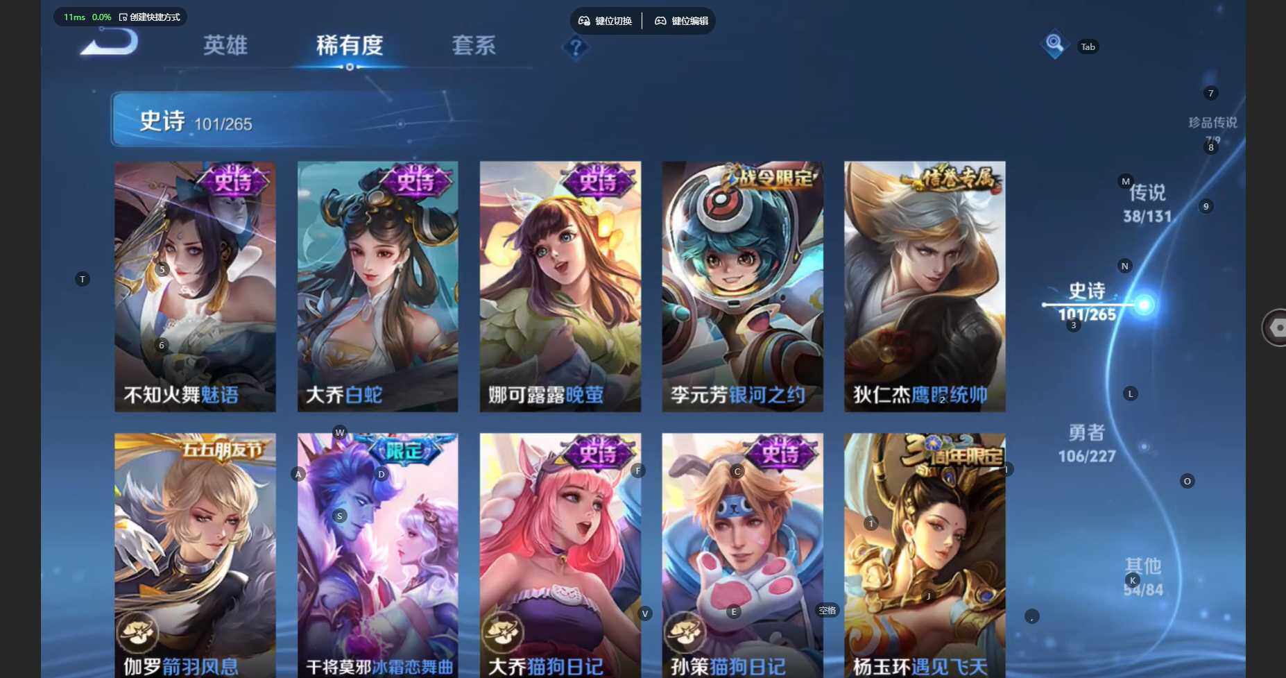 WZBSY479777王者荣耀账号详情图20 WZBSY479777王者荣耀账号详情图20