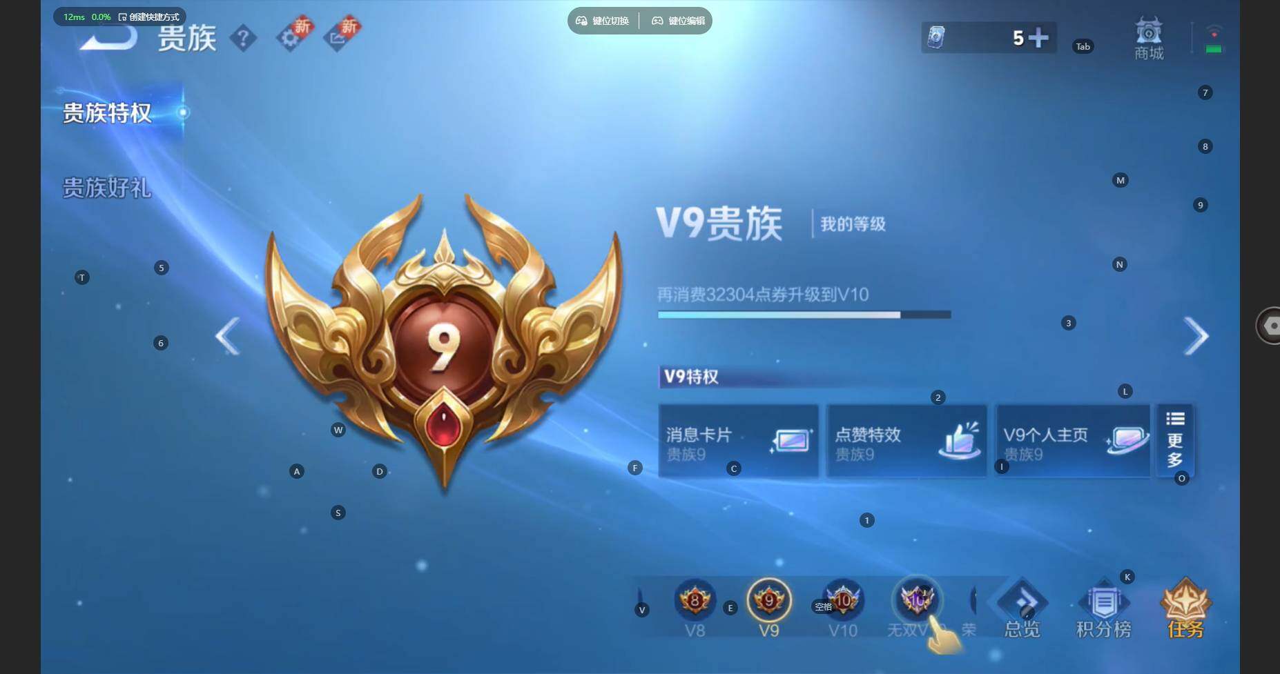 WZBSY479777王者荣耀账号详情图22 WZBSY479777王者荣耀账号详情图22