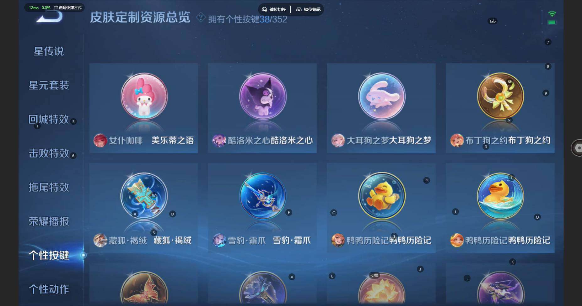 WZBSY479777王者荣耀账号详情图25 WZBSY479777王者荣耀账号详情图25