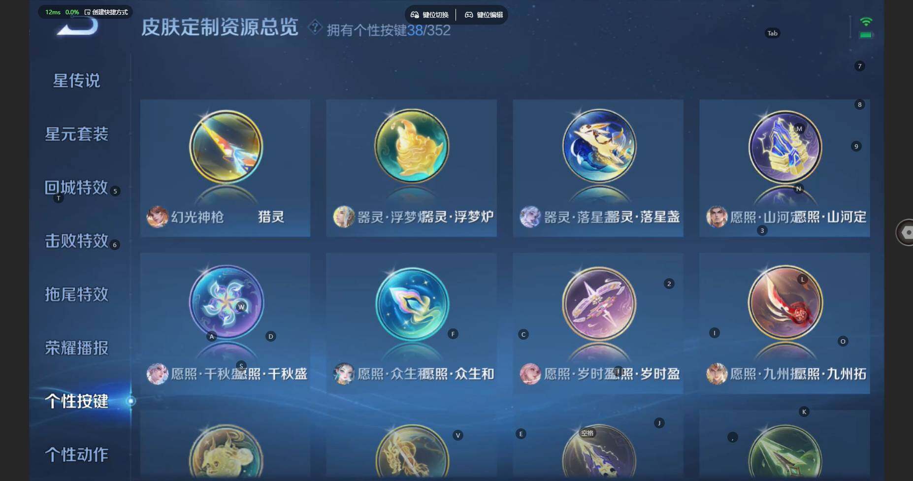 WZBSY479777王者荣耀账号详情图26 WZBSY479777王者荣耀账号详情图26