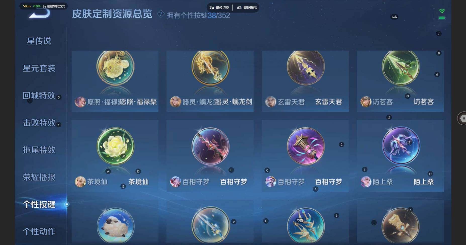 WZBSY479777王者荣耀账号详情图27 WZBSY479777王者荣耀账号详情图27