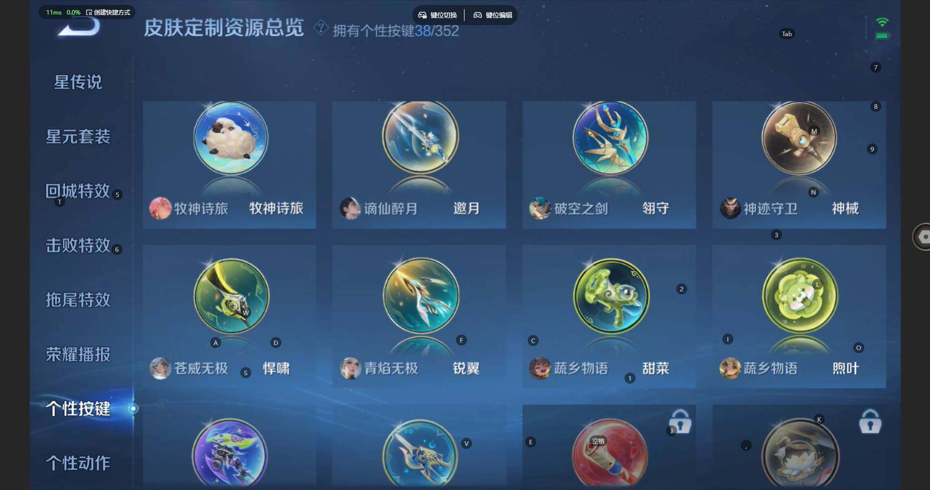 WZBSY479777王者荣耀账号详情图28 WZBSY479777王者荣耀账号详情图28