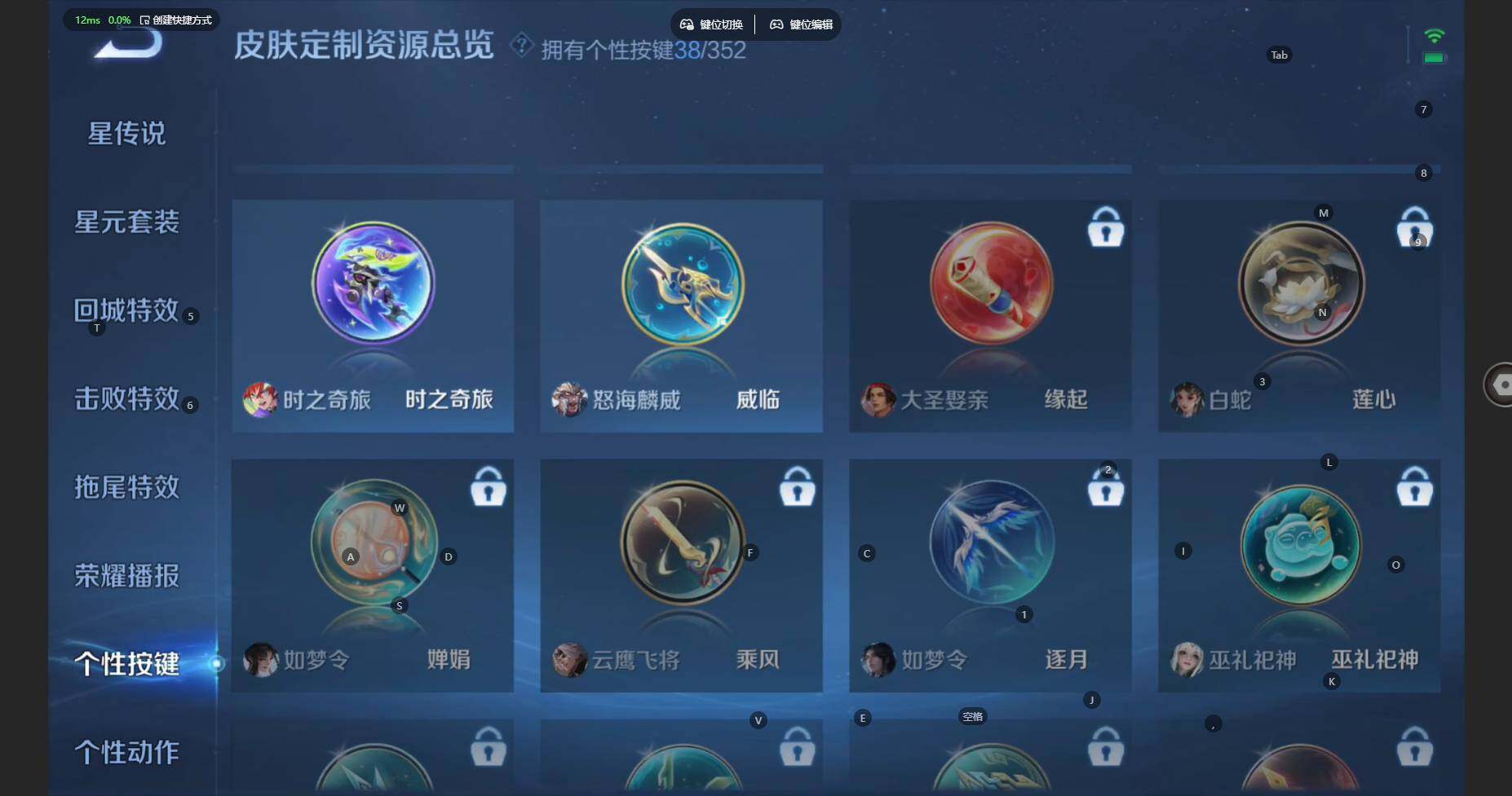 WZBSY479777王者荣耀账号详情图29 WZBSY479777王者荣耀账号详情图29