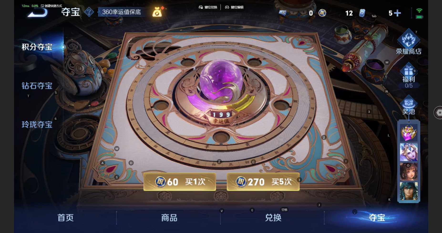 WZBSY479777王者荣耀账号详情图30 WZBSY479777王者荣耀账号详情图30