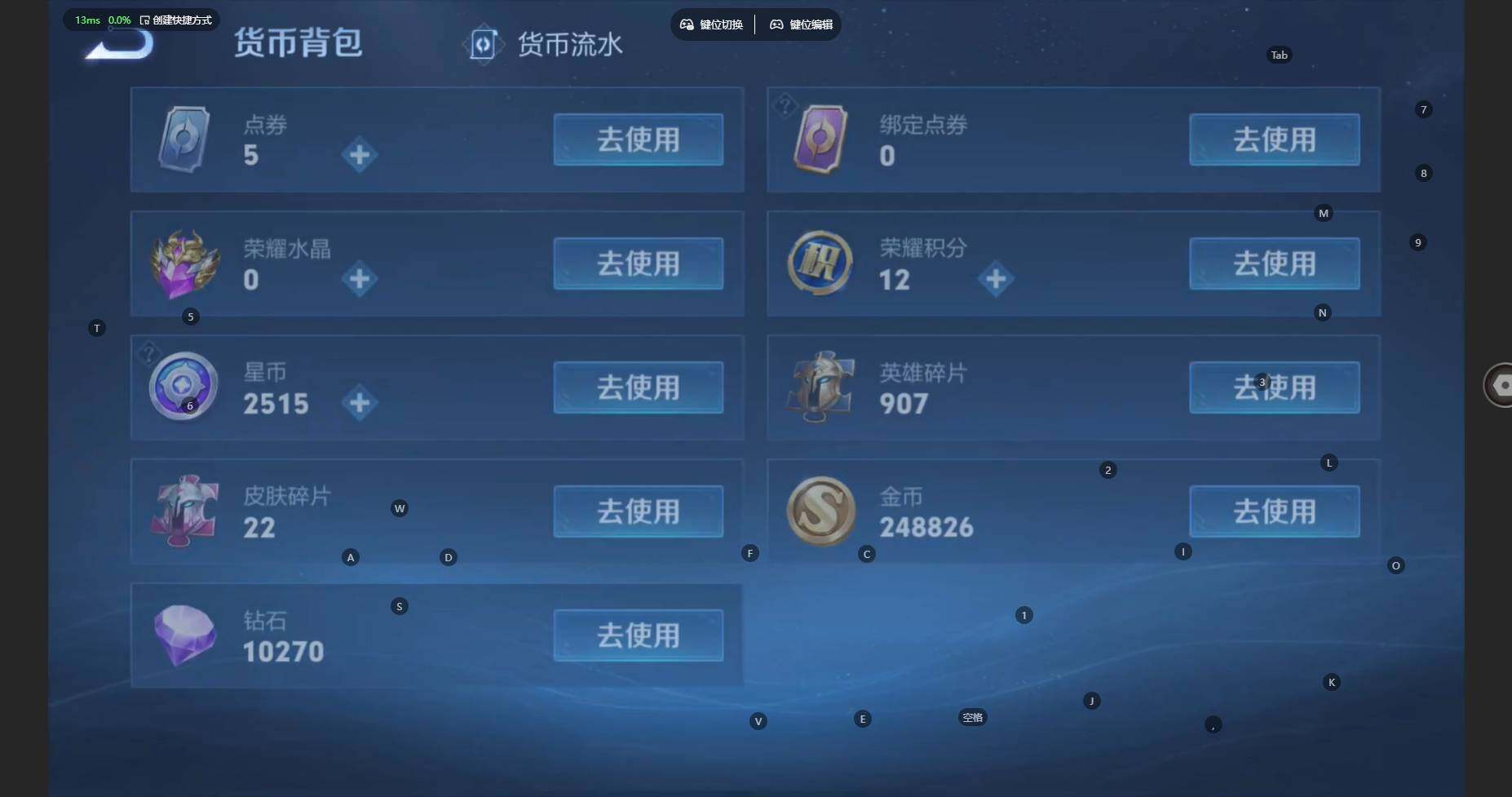 WZBSY479777王者荣耀账号详情图31 WZBSY479777王者荣耀账号详情图31