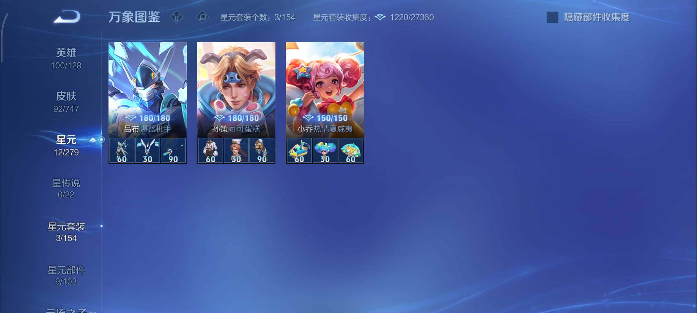 WZCMY3472779王者荣耀账号详情图8