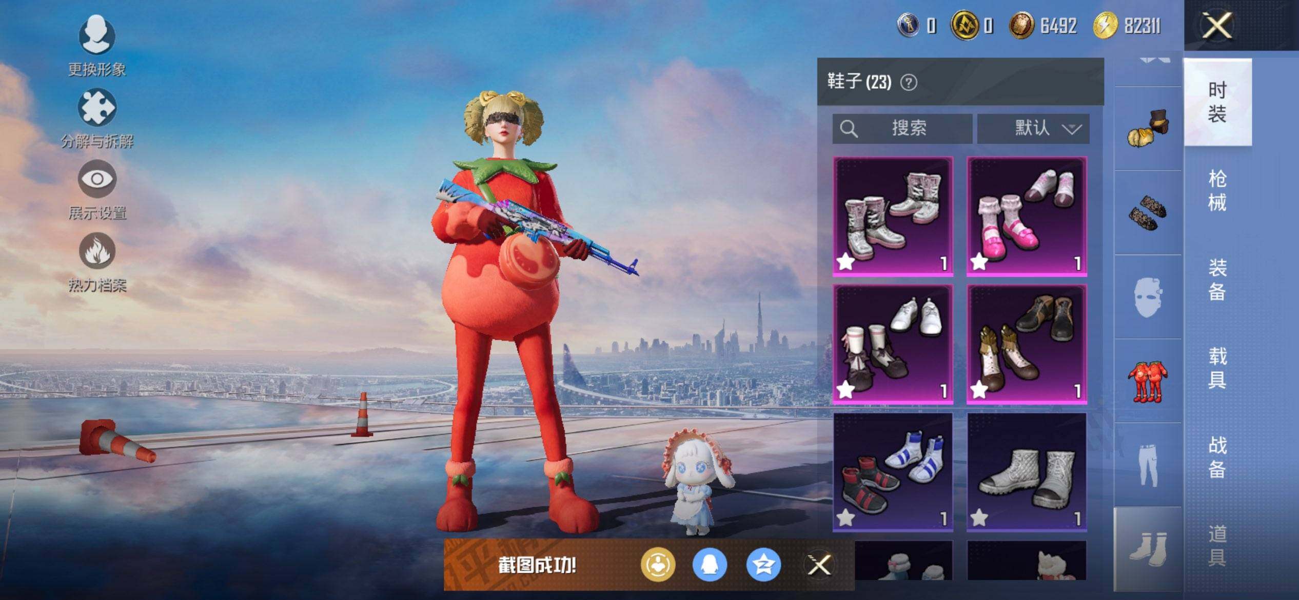 HPCMW3440225和平精英账号详情图12 HPCMW3440225和平精英账号详情图12